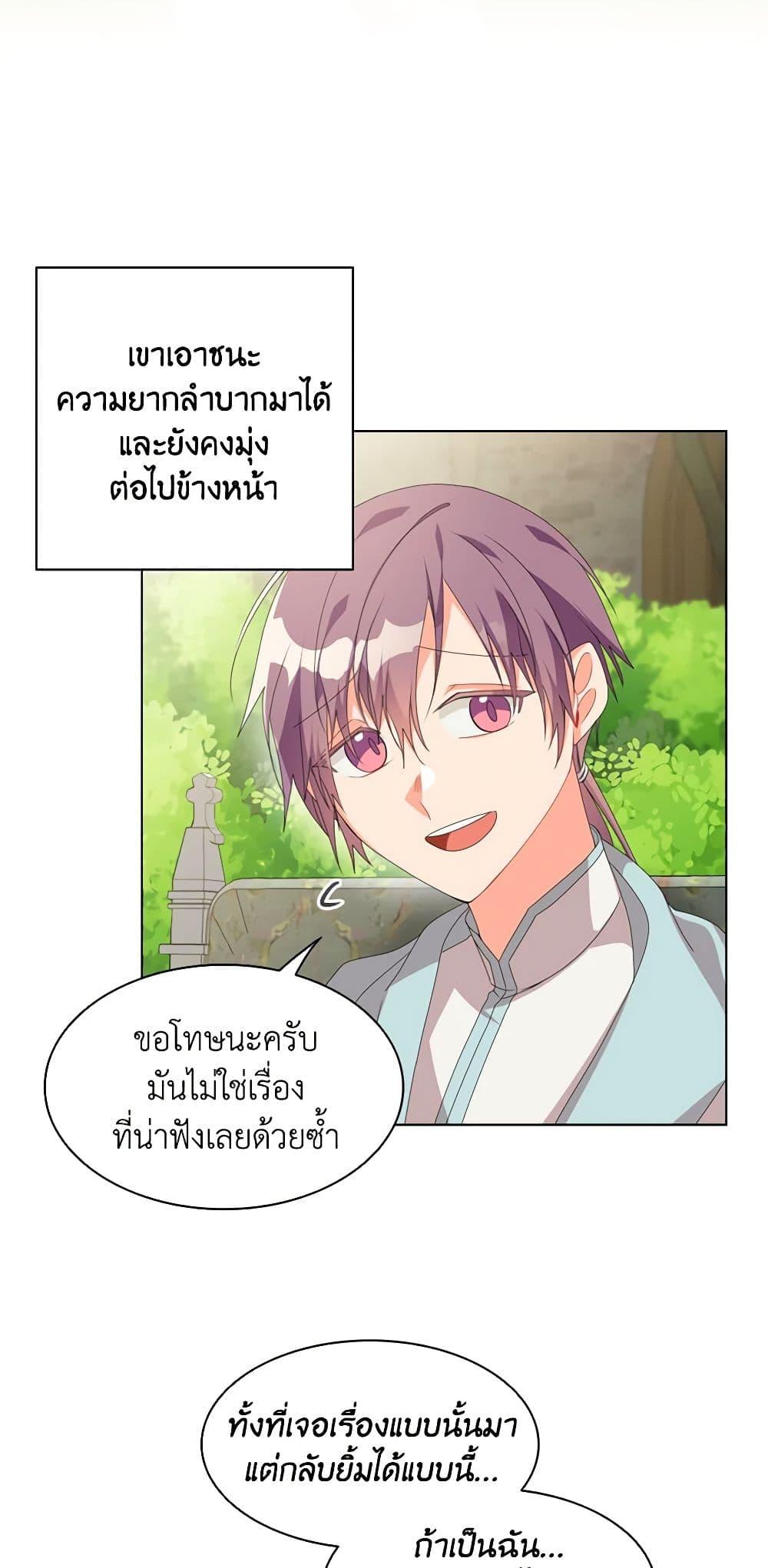 Manga-lc-com อ่านมังงะ อ่านการ์ตูน ออนไลน์ ฟรี The Meaning of You ตอนที่ 1 2 3 4 5 6 7 8 9 10 11 12 13 14 ฟรี ไม่มีโฆษณา Manga-lc - อ่าน มังงะ อ่าน การ์ตูน ออนไลน์ อ่านมังงะ ฟรี