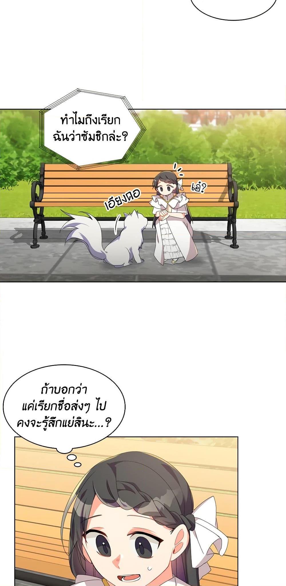 Manga-lc-com อ่านมังงะ อ่านการ์ตูน ออนไลน์ ฟรี The Meaning of You ตอนที่ 1 2 3 4 5 6 7 8 9 10 11 12 13 14 ฟรี ไม่มีโฆษณา Manga-lc - อ่าน มังงะ อ่าน การ์ตูน ออนไลน์ อ่านมังงะ ฟรี