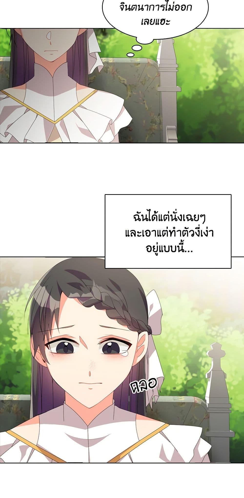 Manga-lc-com อ่านมังงะ อ่านการ์ตูน ออนไลน์ ฟรี The Meaning of You ตอนที่ 1 2 3 4 5 6 7 8 9 10 11 12 13 14 ฟรี ไม่มีโฆษณา Manga-lc - อ่าน มังงะ อ่าน การ์ตูน ออนไลน์ อ่านมังงะ ฟรี