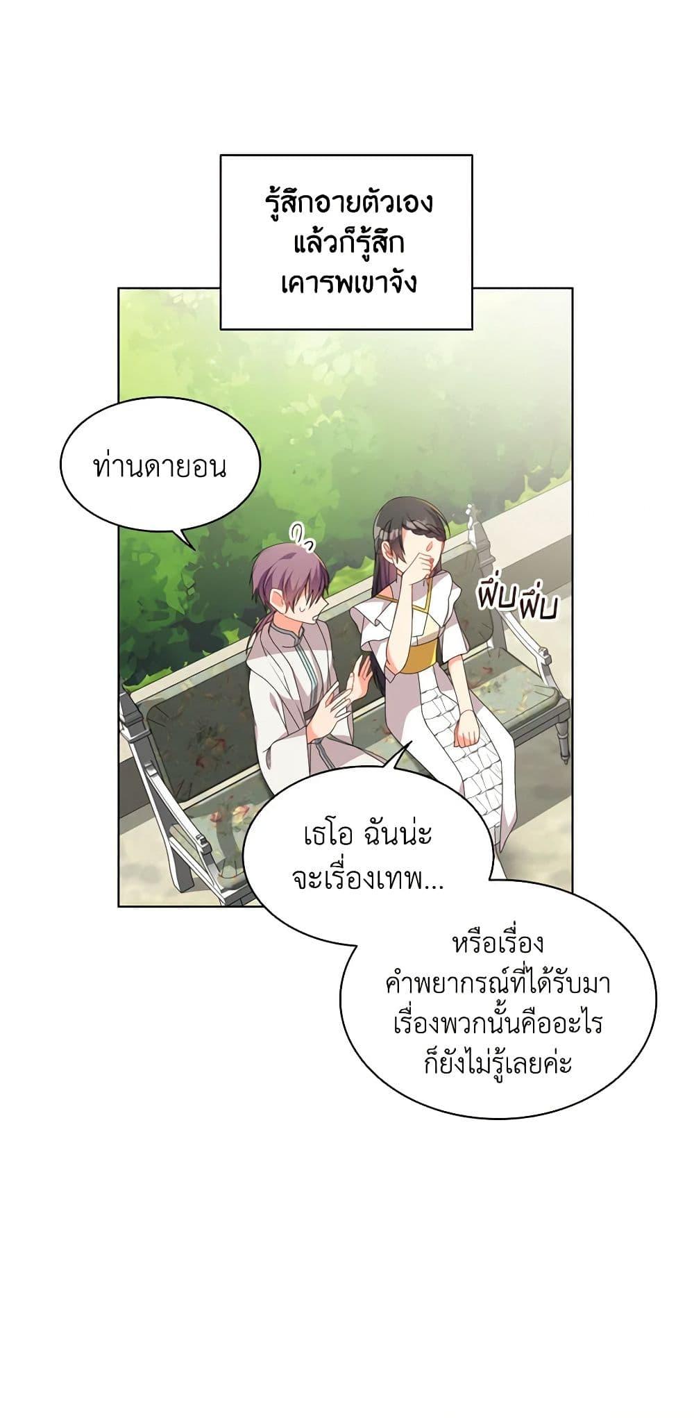 Manga-lc-com อ่านมังงะ อ่านการ์ตูน ออนไลน์ ฟรี The Meaning of You ตอนที่ 1 2 3 4 5 6 7 8 9 10 11 12 13 14 ฟรี ไม่มีโฆษณา Manga-lc - อ่าน มังงะ อ่าน การ์ตูน ออนไลน์ อ่านมังงะ ฟรี