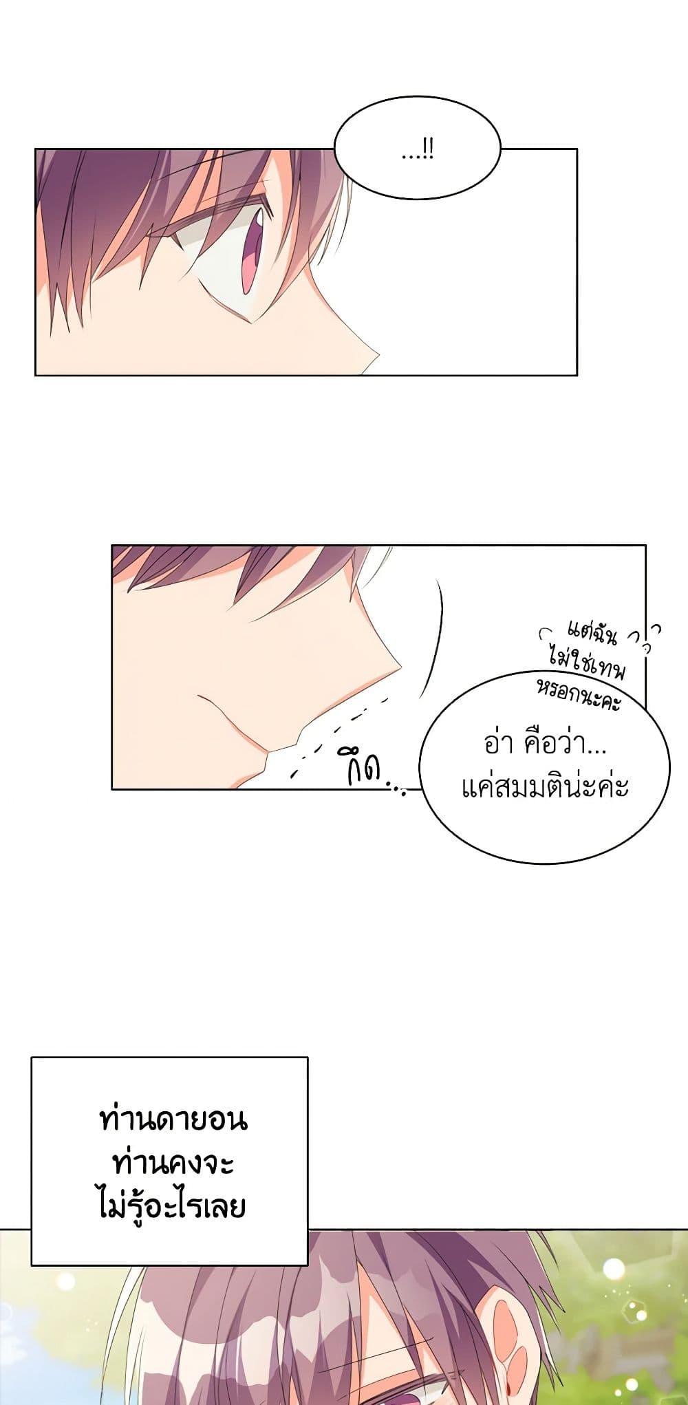 Manga-lc-com อ่านมังงะ อ่านการ์ตูน ออนไลน์ ฟรี The Meaning of You ตอนที่ 1 2 3 4 5 6 7 8 9 10 11 12 13 14 ฟรี ไม่มีโฆษณา Manga-lc - อ่าน มังงะ อ่าน การ์ตูน ออนไลน์ อ่านมังงะ ฟรี