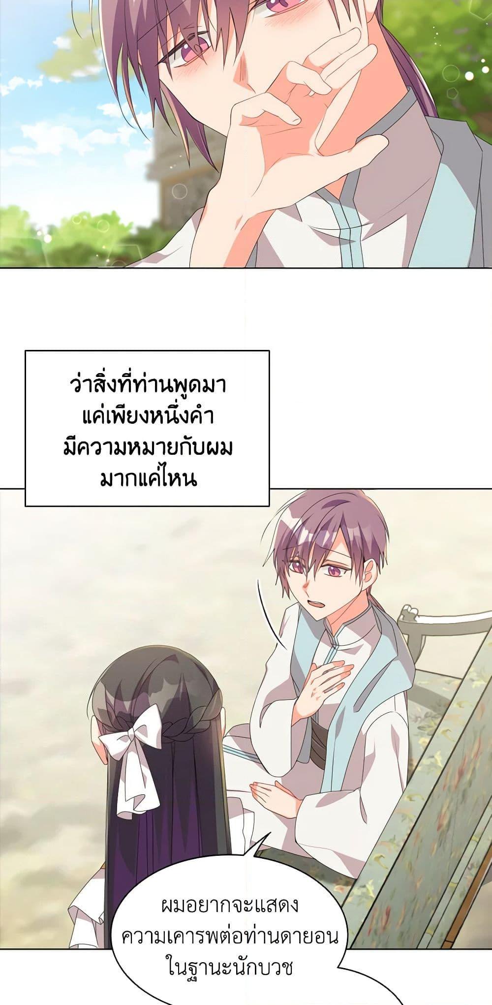 Manga-lc-com อ่านมังงะ อ่านการ์ตูน ออนไลน์ ฟรี The Meaning of You ตอนที่ 1 2 3 4 5 6 7 8 9 10 11 12 13 14 ฟรี ไม่มีโฆษณา Manga-lc - อ่าน มังงะ อ่าน การ์ตูน ออนไลน์ อ่านมังงะ ฟรี