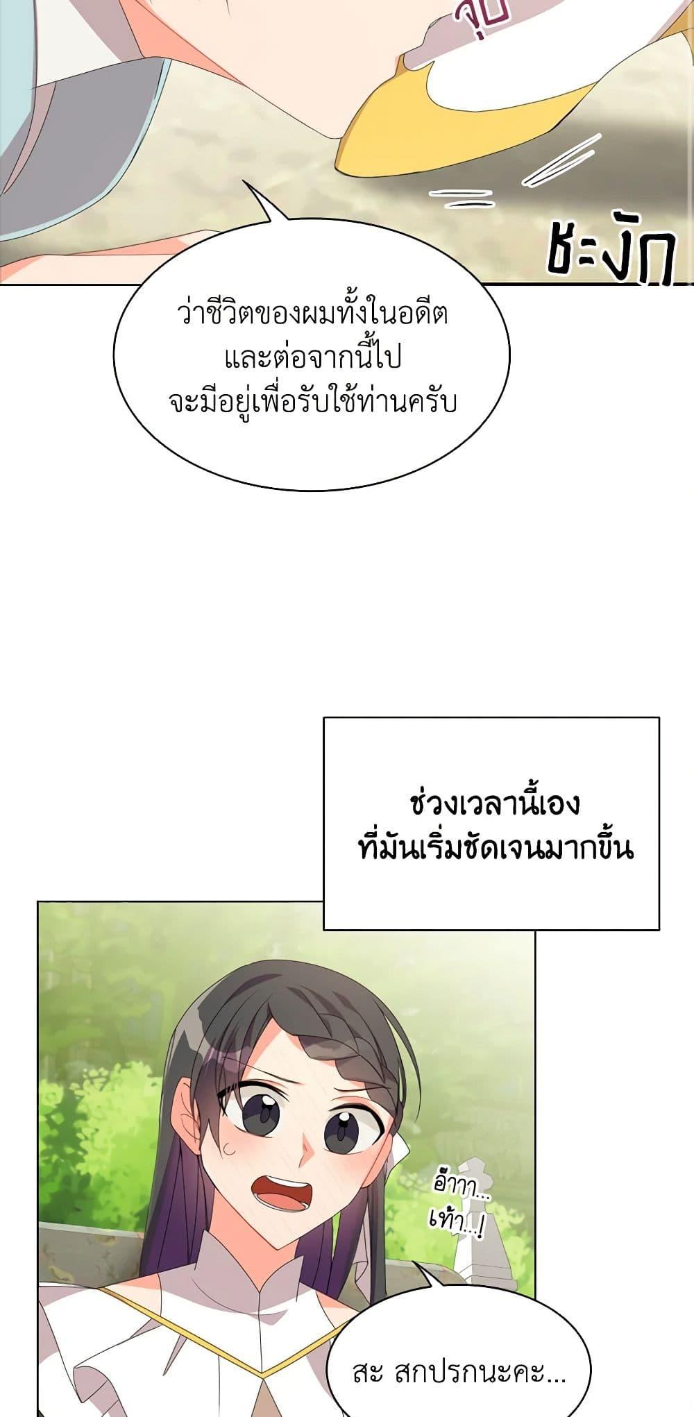 Manga-lc-com อ่านมังงะ อ่านการ์ตูน ออนไลน์ ฟรี The Meaning of You ตอนที่ 1 2 3 4 5 6 7 8 9 10 11 12 13 14 ฟรี ไม่มีโฆษณา Manga-lc - อ่าน มังงะ อ่าน การ์ตูน ออนไลน์ อ่านมังงะ ฟรี
