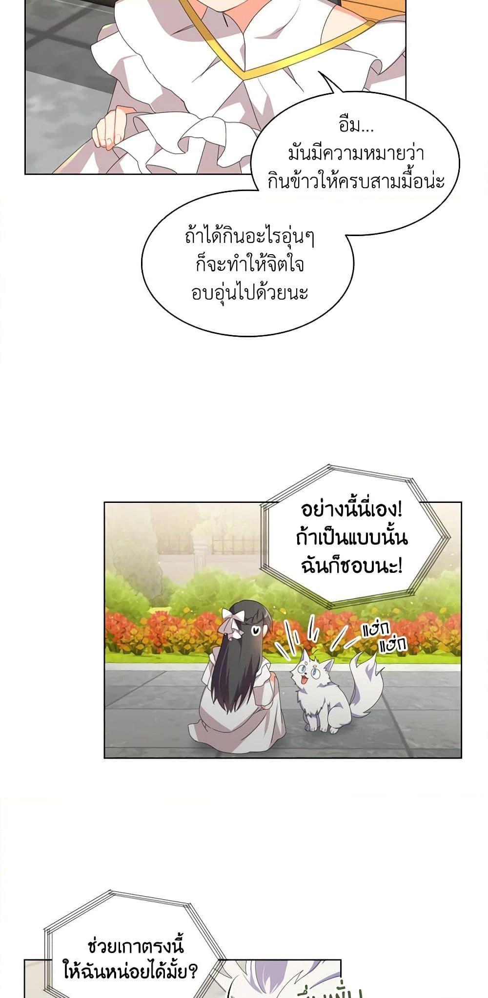 Manga-lc-com อ่านมังงะ อ่านการ์ตูน ออนไลน์ ฟรี The Meaning of You ตอนที่ 1 2 3 4 5 6 7 8 9 10 11 12 13 14 ฟรี ไม่มีโฆษณา Manga-lc - อ่าน มังงะ อ่าน การ์ตูน ออนไลน์ อ่านมังงะ ฟรี