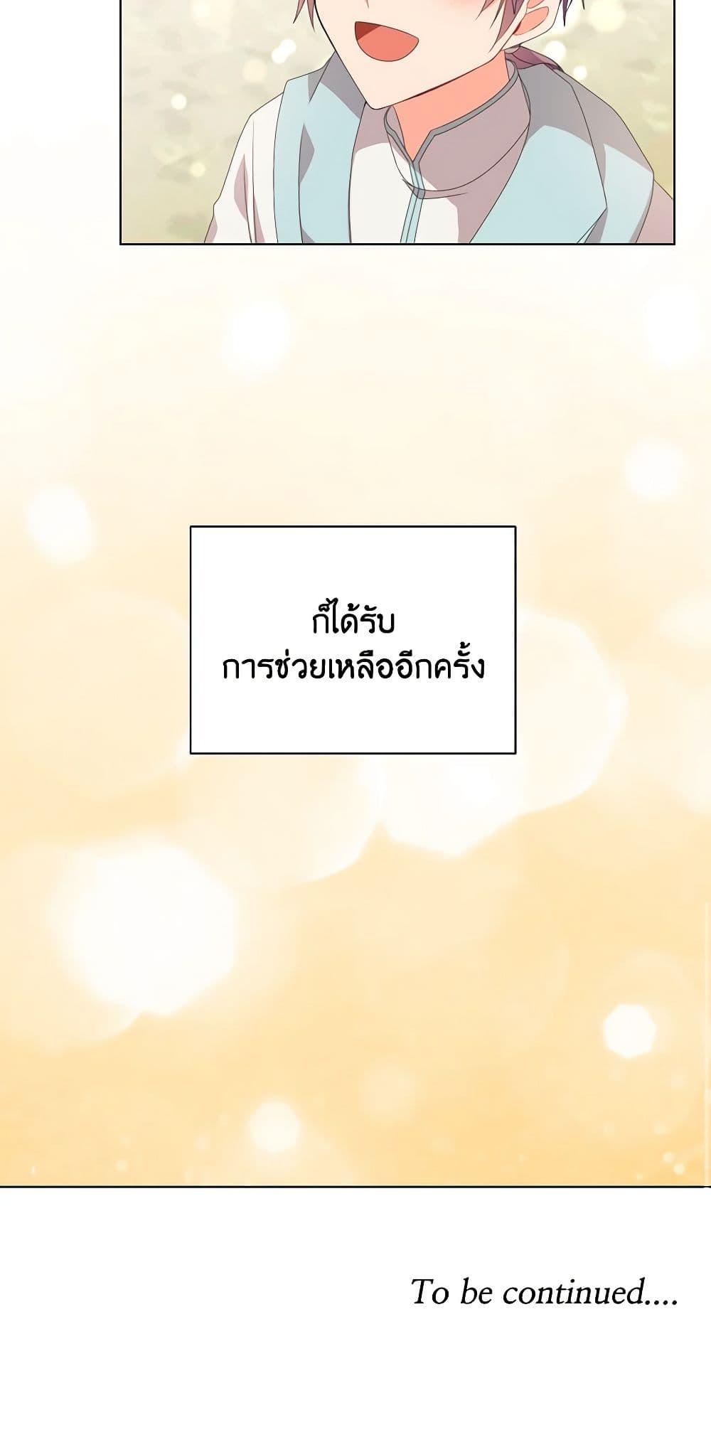 Manga-lc-com อ่านมังงะ อ่านการ์ตูน ออนไลน์ ฟรี The Meaning of You ตอนที่ 1 2 3 4 5 6 7 8 9 10 11 12 13 14 ฟรี ไม่มีโฆษณา Manga-lc - อ่าน มังงะ อ่าน การ์ตูน ออนไลน์ อ่านมังงะ ฟรี