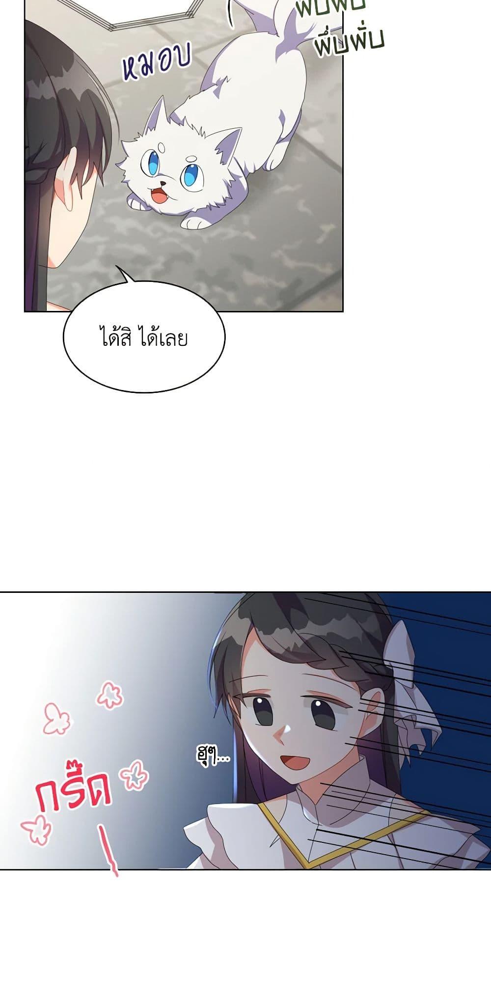 Manga-lc-com อ่านมังงะ อ่านการ์ตูน ออนไลน์ ฟรี The Meaning of You ตอนที่ 1 2 3 4 5 6 7 8 9 10 11 12 13 14 ฟรี ไม่มีโฆษณา Manga-lc - อ่าน มังงะ อ่าน การ์ตูน ออนไลน์ อ่านมังงะ ฟรี