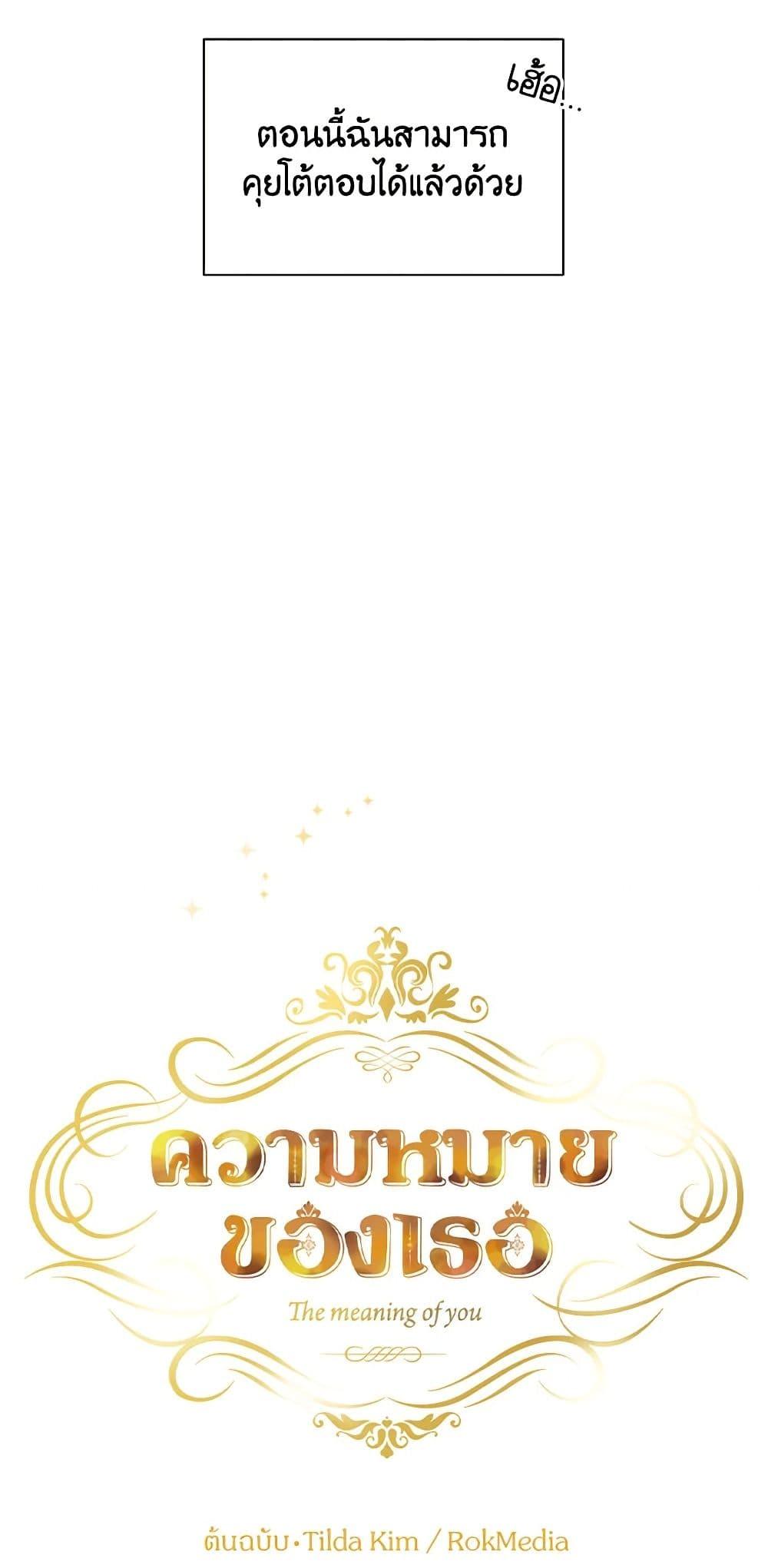 Manga-lc-com อ่านมังงะ อ่านการ์ตูน ออนไลน์ ฟรี The Meaning of You ตอนที่ 1 2 3 4 5 6 7 8 9 10 11 12 13 14 ฟรี ไม่มีโฆษณา Manga-lc - อ่าน มังงะ อ่าน การ์ตูน ออนไลน์ อ่านมังงะ ฟรี