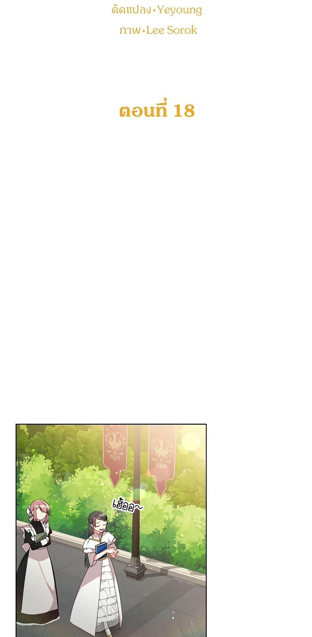 Manga-lc-com อ่านมังงะ อ่านการ์ตูน ออนไลน์ ฟรี The Meaning of You ตอนที่ 1 2 3 4 5 6 7 8 9 10 11 12 13 14 ฟรี ไม่มีโฆษณา Manga-lc - อ่าน มังงะ อ่าน การ์ตูน ออนไลน์ อ่านมังงะ ฟรี