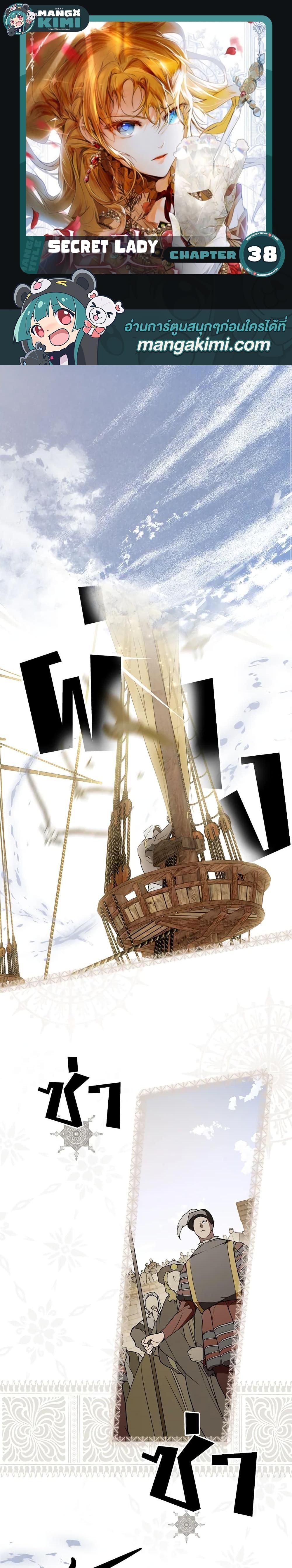 Manga-lc-com อ่านมังงะ อ่านการ์ตูน ออนไลน์ ฟรี Secret Lady ตอนที่ 1 2 3 4 5 6 7 8 9 10 11 12 13 14 ฟรี ไม่มีโฆษณา Manga-lc - อ่าน มังงะ อ่าน การ์ตูน ออนไลน์ อ่านมังงะ ฟรี