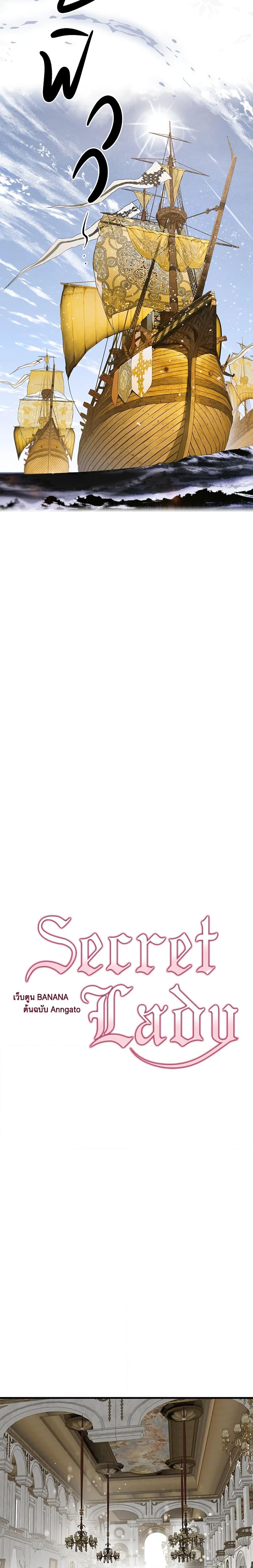 Manga-lc-com อ่านมังงะ อ่านการ์ตูน ออนไลน์ ฟรี Secret Lady ตอนที่ 1 2 3 4 5 6 7 8 9 10 11 12 13 14 ฟรี ไม่มีโฆษณา Manga-lc - อ่าน มังงะ อ่าน การ์ตูน ออนไลน์ อ่านมังงะ ฟรี