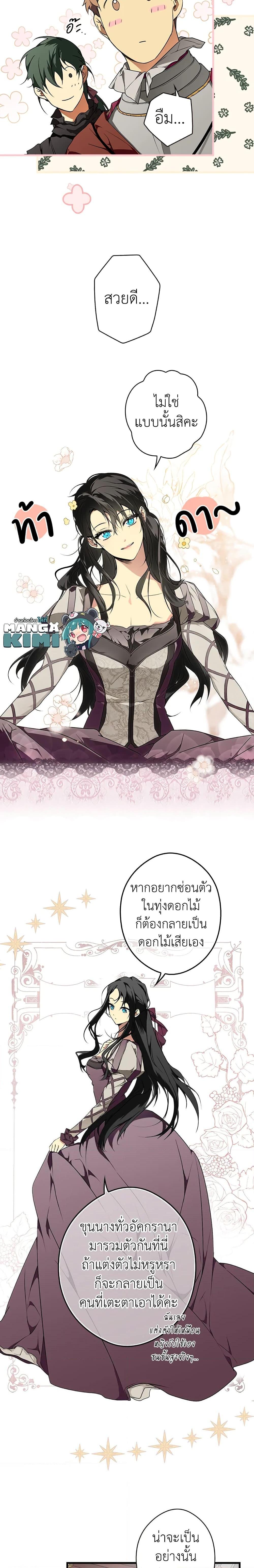 Manga-lc-com อ่านมังงะ อ่านการ์ตูน ออนไลน์ ฟรี Secret Lady ตอนที่ 1 2 3 4 5 6 7 8 9 10 11 12 13 14 ฟรี ไม่มีโฆษณา Manga-lc - อ่าน มังงะ อ่าน การ์ตูน ออนไลน์ อ่านมังงะ ฟรี