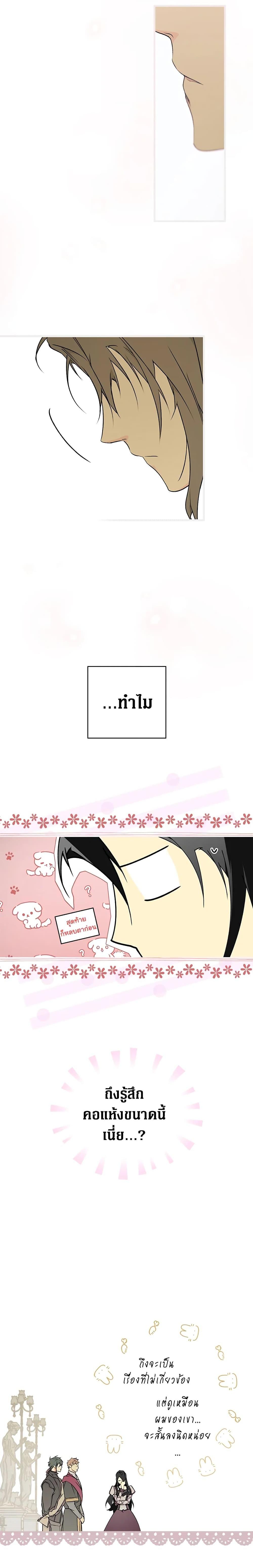 Manga-lc-com อ่านมังงะ อ่านการ์ตูน ออนไลน์ ฟรี Secret Lady ตอนที่ 1 2 3 4 5 6 7 8 9 10 11 12 13 14 ฟรี ไม่มีโฆษณา Manga-lc - อ่าน มังงะ อ่าน การ์ตูน ออนไลน์ อ่านมังงะ ฟรี