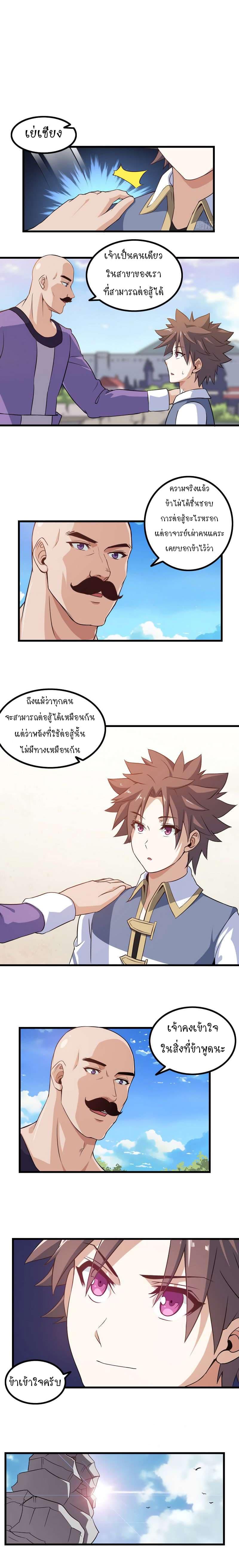 Manga-lc-com อ่านมังงะ อ่านการ์ตูน ออนไลน์ ฟรี My Wife is a Demon Queen ตอนที่ 1 2 3 4 5 6 7 8 9 10 11 12 13 14 ฟรี ไม่มีโฆษณา Manga-lc - อ่าน มังงะ อ่าน การ์ตูน ออนไลน์ อ่านมังงะ ฟรี