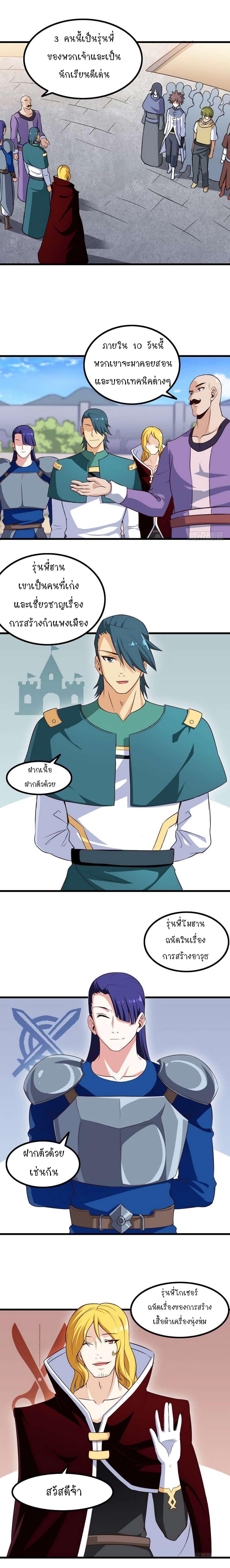 Manga-lc-com อ่านมังงะ อ่านการ์ตูน ออนไลน์ ฟรี My Wife is a Demon Queen ตอนที่ 1 2 3 4 5 6 7 8 9 10 11 12 13 14 ฟรี ไม่มีโฆษณา Manga-lc - อ่าน มังงะ อ่าน การ์ตูน ออนไลน์ อ่านมังงะ ฟรี