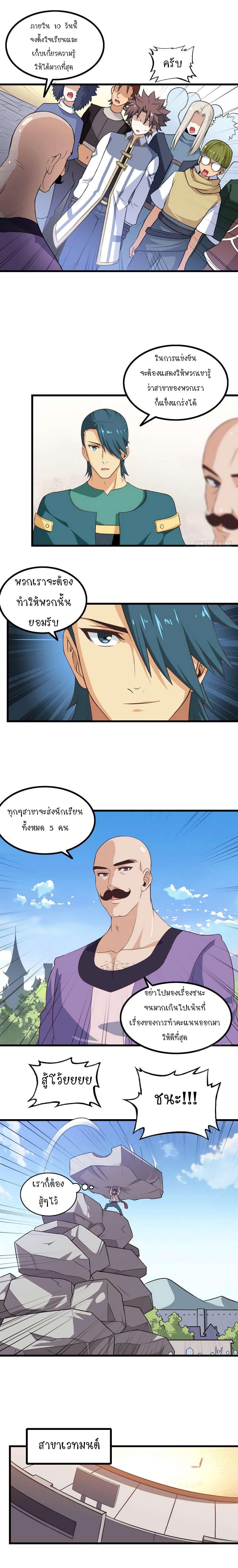Manga-lc-com อ่านมังงะ อ่านการ์ตูน ออนไลน์ ฟรี My Wife is a Demon Queen ตอนที่ 1 2 3 4 5 6 7 8 9 10 11 12 13 14 ฟรี ไม่มีโฆษณา Manga-lc - อ่าน มังงะ อ่าน การ์ตูน ออนไลน์ อ่านมังงะ ฟรี