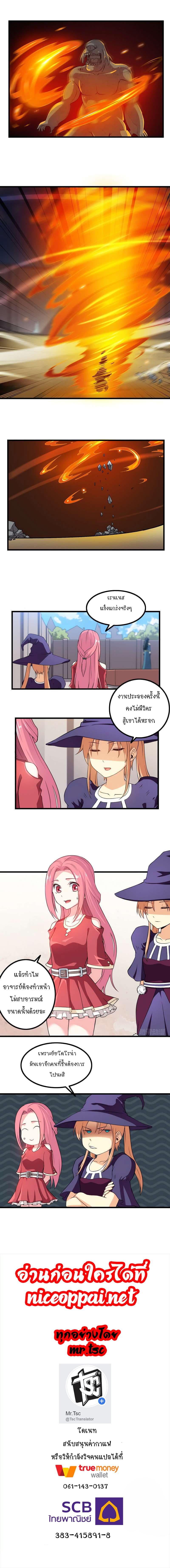 Manga-lc-com อ่านมังงะ อ่านการ์ตูน ออนไลน์ ฟรี My Wife is a Demon Queen ตอนที่ 1 2 3 4 5 6 7 8 9 10 11 12 13 14 ฟรี ไม่มีโฆษณา Manga-lc - อ่าน มังงะ อ่าน การ์ตูน ออนไลน์ อ่านมังงะ ฟรี
