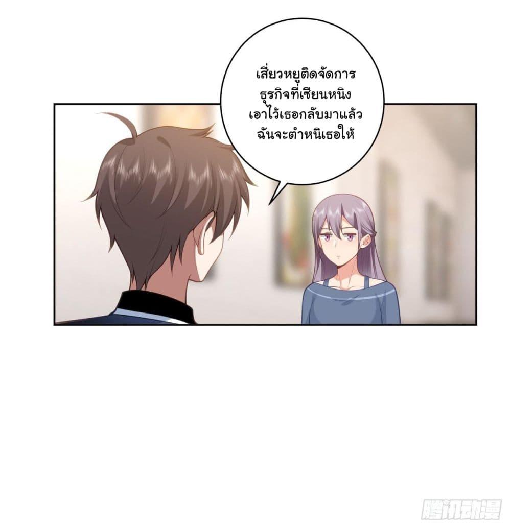 Manga-lc-com อ่านมังงะ อ่านการ์ตูน ออนไลน์ ฟรี I Really Don’t Want to be Reborn ตอนที่ 1 2 3 4 5 6 7 8 9 10 11 12 13 14 ฟรี ไม่มีโฆษณา Manga-lc - อ่าน มังงะ อ่าน การ์ตูน ออนไลน์ อ่านมังงะ ฟรี