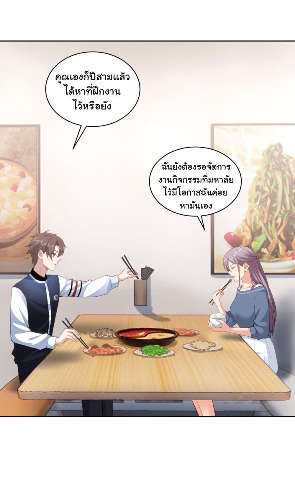 Manga-lc-com อ่านมังงะ อ่านการ์ตูน ออนไลน์ ฟรี I Really Don’t Want to be Reborn ตอนที่ 1 2 3 4 5 6 7 8 9 10 11 12 13 14 ฟรี ไม่มีโฆษณา Manga-lc - อ่าน มังงะ อ่าน การ์ตูน ออนไลน์ อ่านมังงะ ฟรี