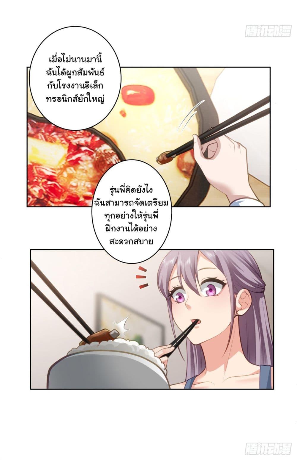 Manga-lc-com อ่านมังงะ อ่านการ์ตูน ออนไลน์ ฟรี I Really Don’t Want to be Reborn ตอนที่ 1 2 3 4 5 6 7 8 9 10 11 12 13 14 ฟรี ไม่มีโฆษณา Manga-lc - อ่าน มังงะ อ่าน การ์ตูน ออนไลน์ อ่านมังงะ ฟรี