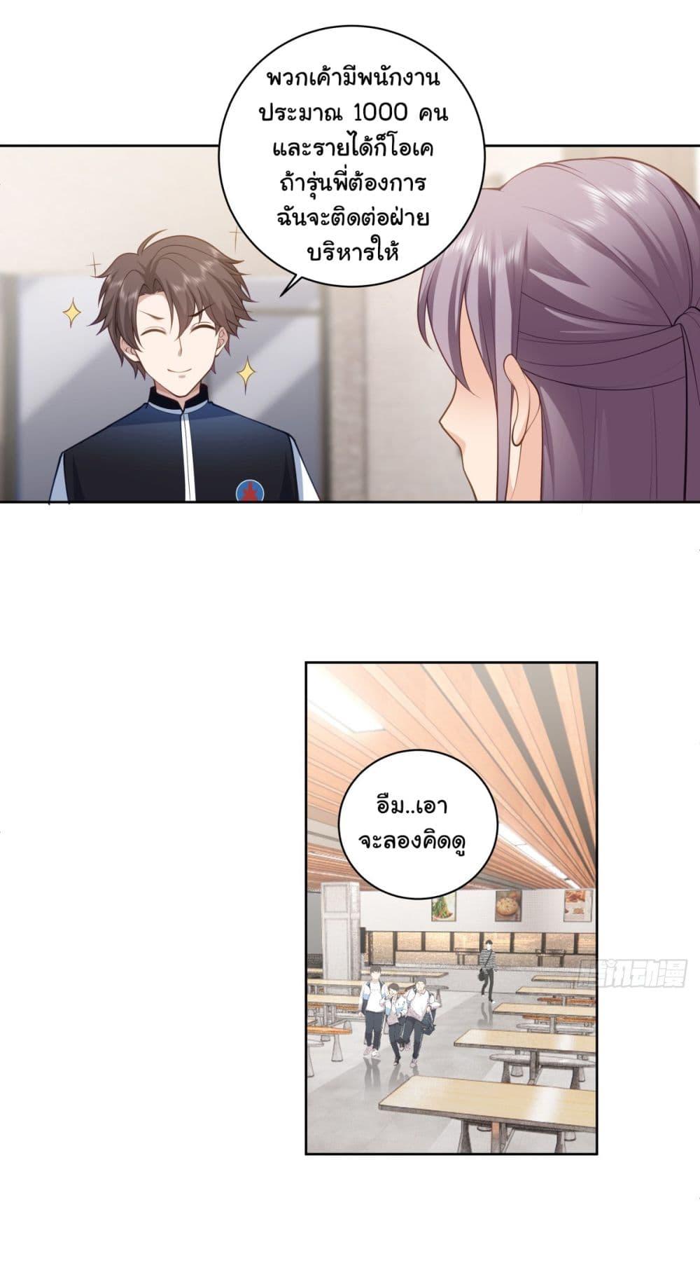 Manga-lc-com อ่านมังงะ อ่านการ์ตูน ออนไลน์ ฟรี I Really Don’t Want to be Reborn ตอนที่ 1 2 3 4 5 6 7 8 9 10 11 12 13 14 ฟรี ไม่มีโฆษณา Manga-lc - อ่าน มังงะ อ่าน การ์ตูน ออนไลน์ อ่านมังงะ ฟรี