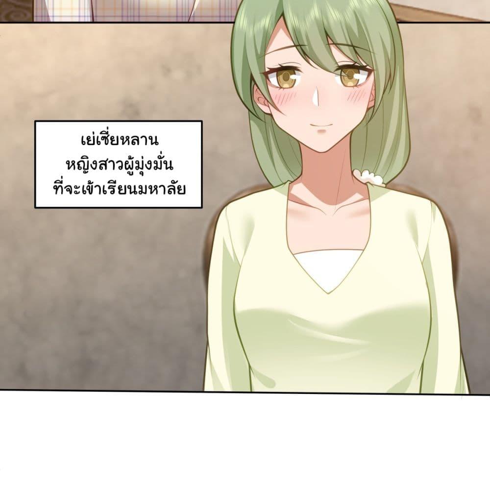 Manga-lc-com อ่านมังงะ อ่านการ์ตูน ออนไลน์ ฟรี I Really Don’t Want to be Reborn ตอนที่ 1 2 3 4 5 6 7 8 9 10 11 12 13 14 ฟรี ไม่มีโฆษณา Manga-lc - อ่าน มังงะ อ่าน การ์ตูน ออนไลน์ อ่านมังงะ ฟรี