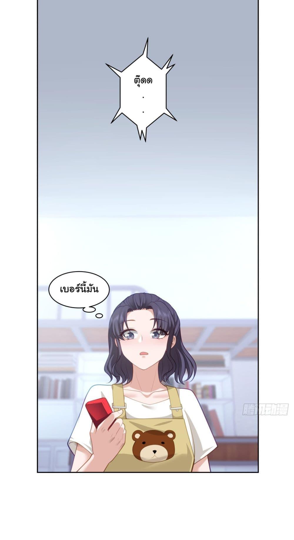 Manga-lc-com อ่านมังงะ อ่านการ์ตูน ออนไลน์ ฟรี I Really Don’t Want to be Reborn ตอนที่ 1 2 3 4 5 6 7 8 9 10 11 12 13 14 ฟรี ไม่มีโฆษณา Manga-lc - อ่าน มังงะ อ่าน การ์ตูน ออนไลน์ อ่านมังงะ ฟรี