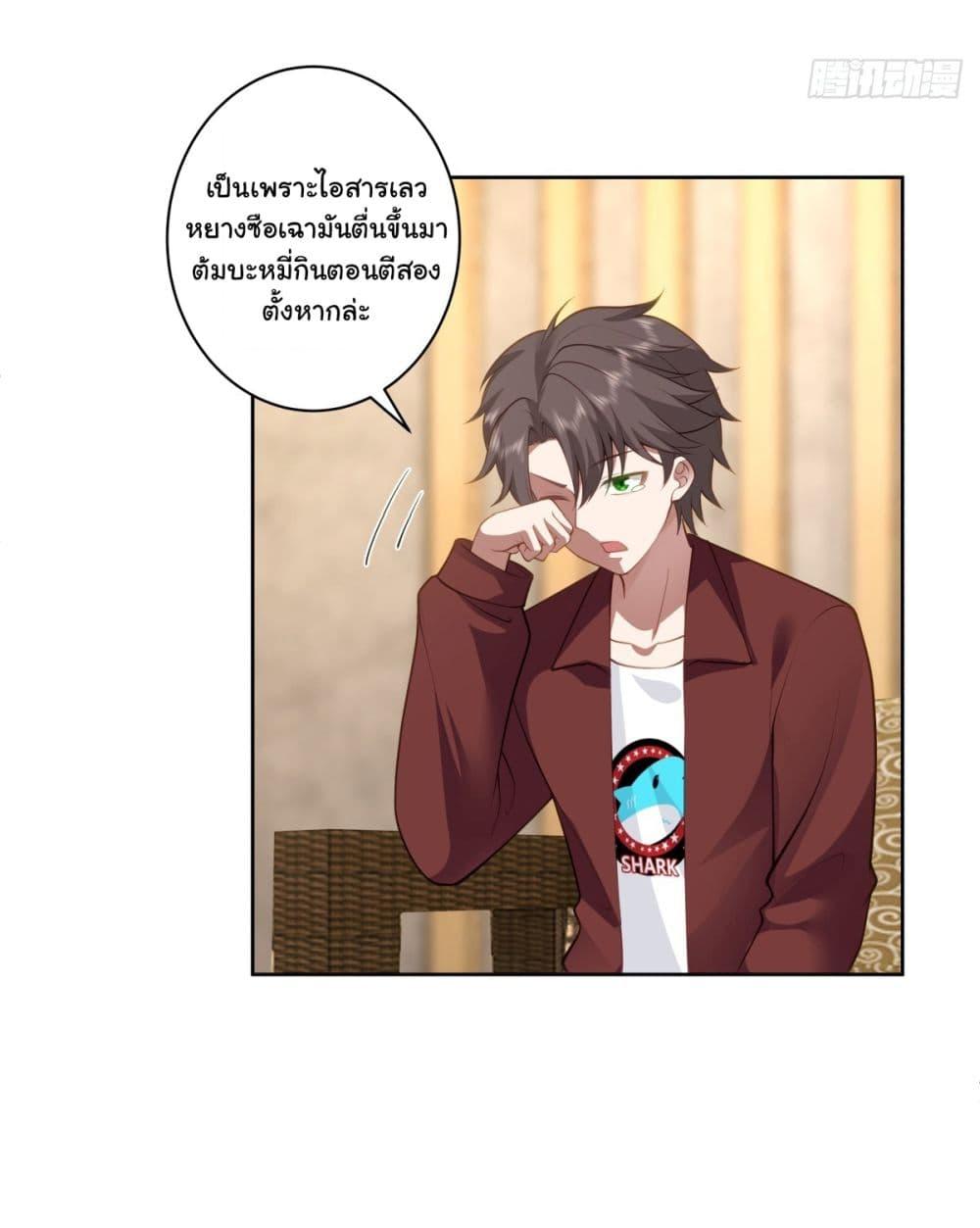 Manga-lc-com อ่านมังงะ อ่านการ์ตูน ออนไลน์ ฟรี I Really Don’t Want to be Reborn ตอนที่ 1 2 3 4 5 6 7 8 9 10 11 12 13 14 ฟรี ไม่มีโฆษณา Manga-lc - อ่าน มังงะ อ่าน การ์ตูน ออนไลน์ อ่านมังงะ ฟรี
