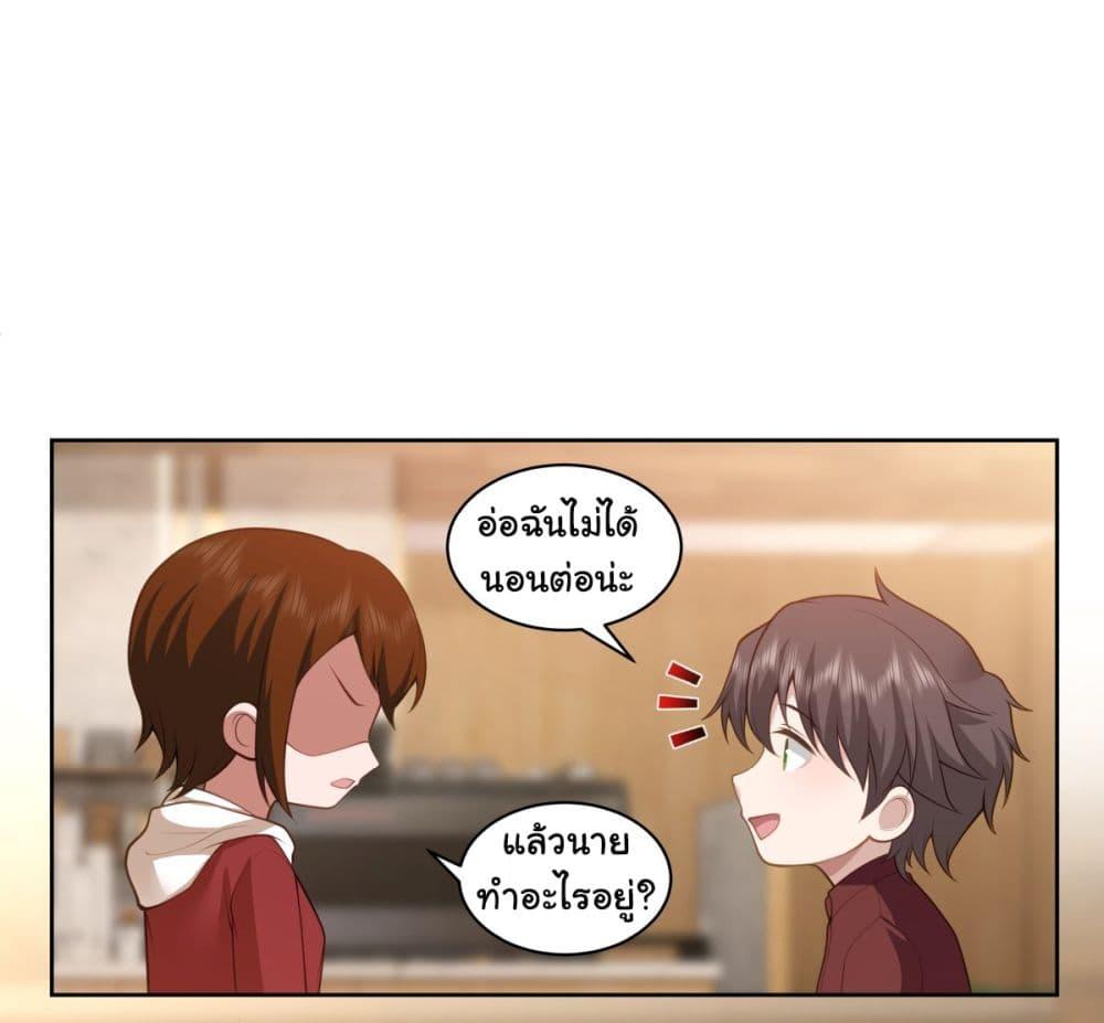 Manga-lc-com อ่านมังงะ อ่านการ์ตูน ออนไลน์ ฟรี I Really Don’t Want to be Reborn ตอนที่ 1 2 3 4 5 6 7 8 9 10 11 12 13 14 ฟรี ไม่มีโฆษณา Manga-lc - อ่าน มังงะ อ่าน การ์ตูน ออนไลน์ อ่านมังงะ ฟรี