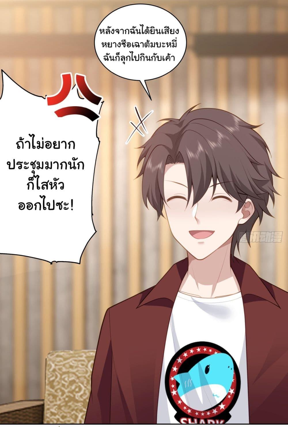 Manga-lc-com อ่านมังงะ อ่านการ์ตูน ออนไลน์ ฟรี I Really Don’t Want to be Reborn ตอนที่ 1 2 3 4 5 6 7 8 9 10 11 12 13 14 ฟรี ไม่มีโฆษณา Manga-lc - อ่าน มังงะ อ่าน การ์ตูน ออนไลน์ อ่านมังงะ ฟรี