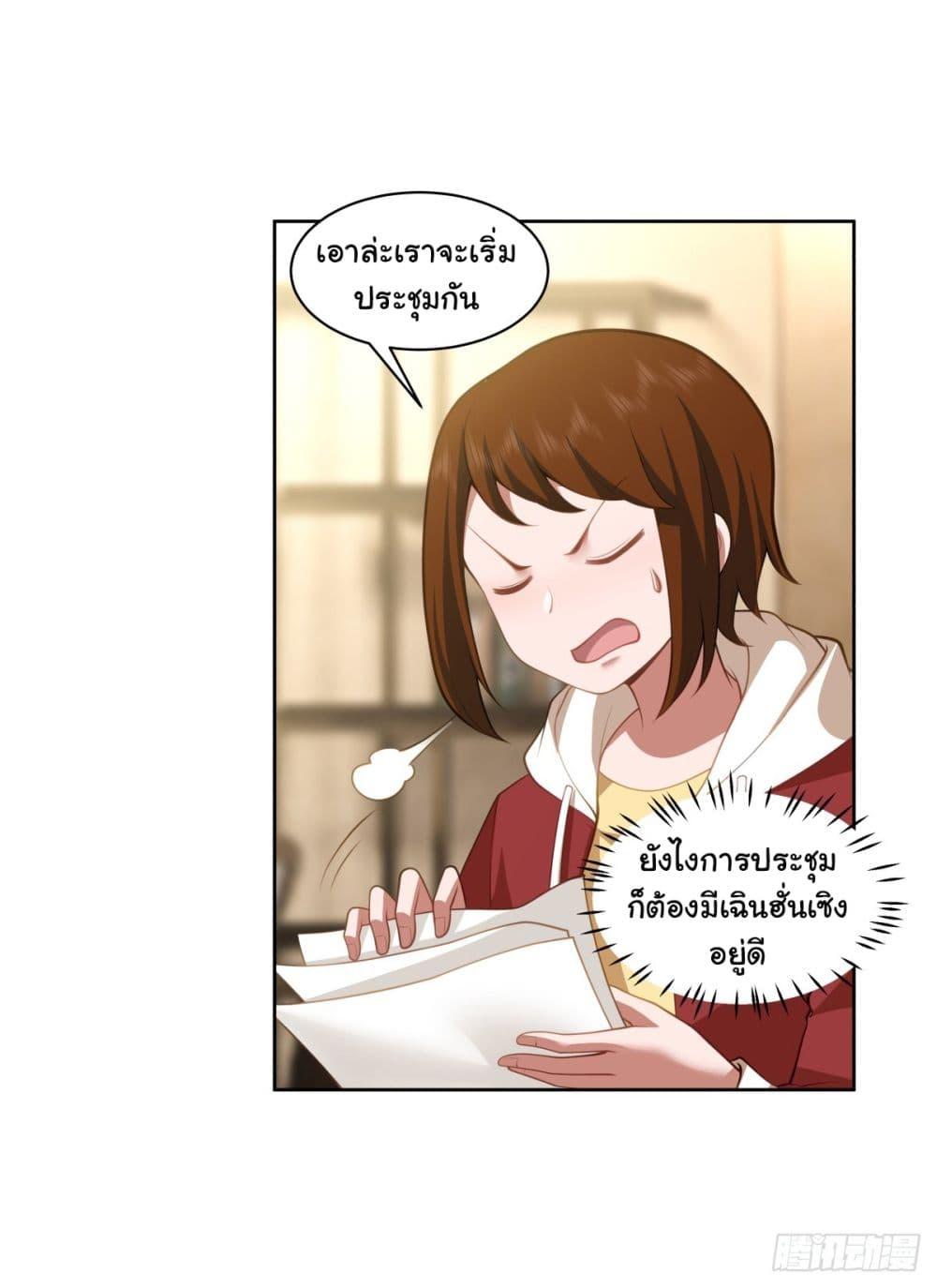 Manga-lc-com อ่านมังงะ อ่านการ์ตูน ออนไลน์ ฟรี I Really Don’t Want to be Reborn ตอนที่ 1 2 3 4 5 6 7 8 9 10 11 12 13 14 ฟรี ไม่มีโฆษณา Manga-lc - อ่าน มังงะ อ่าน การ์ตูน ออนไลน์ อ่านมังงะ ฟรี