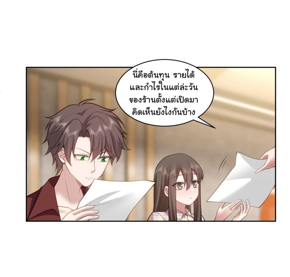 Manga-lc-com อ่านมังงะ อ่านการ์ตูน ออนไลน์ ฟรี I Really Don’t Want to be Reborn ตอนที่ 1 2 3 4 5 6 7 8 9 10 11 12 13 14 ฟรี ไม่มีโฆษณา Manga-lc - อ่าน มังงะ อ่าน การ์ตูน ออนไลน์ อ่านมังงะ ฟรี