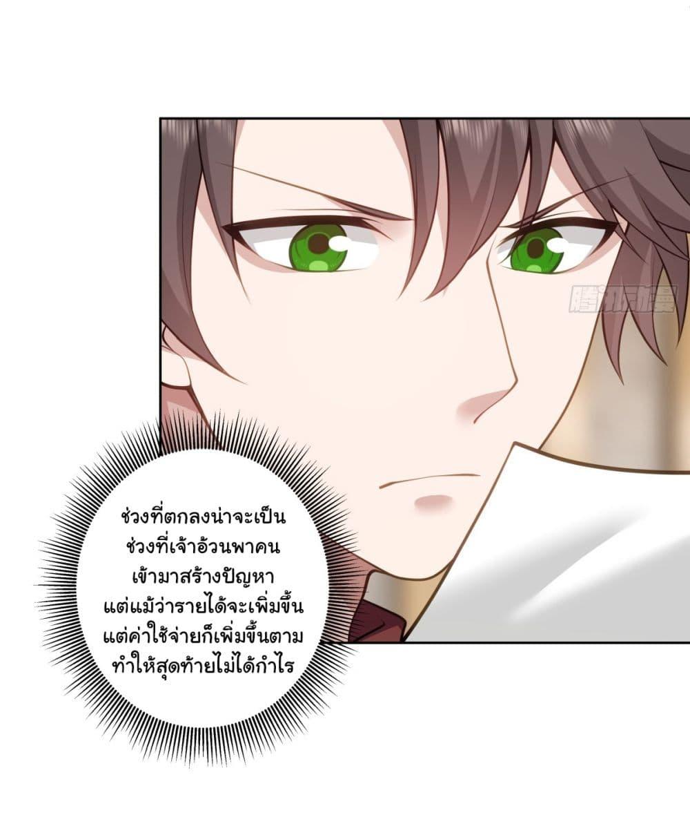 Manga-lc-com อ่านมังงะ อ่านการ์ตูน ออนไลน์ ฟรี I Really Don’t Want to be Reborn ตอนที่ 1 2 3 4 5 6 7 8 9 10 11 12 13 14 ฟรี ไม่มีโฆษณา Manga-lc - อ่าน มังงะ อ่าน การ์ตูน ออนไลน์ อ่านมังงะ ฟรี