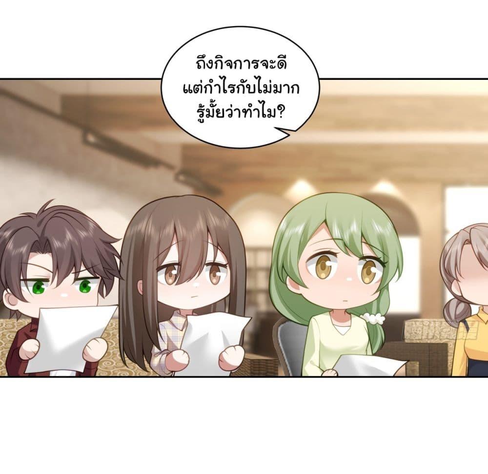 Manga-lc-com อ่านมังงะ อ่านการ์ตูน ออนไลน์ ฟรี I Really Don’t Want to be Reborn ตอนที่ 1 2 3 4 5 6 7 8 9 10 11 12 13 14 ฟรี ไม่มีโฆษณา Manga-lc - อ่าน มังงะ อ่าน การ์ตูน ออนไลน์ อ่านมังงะ ฟรี