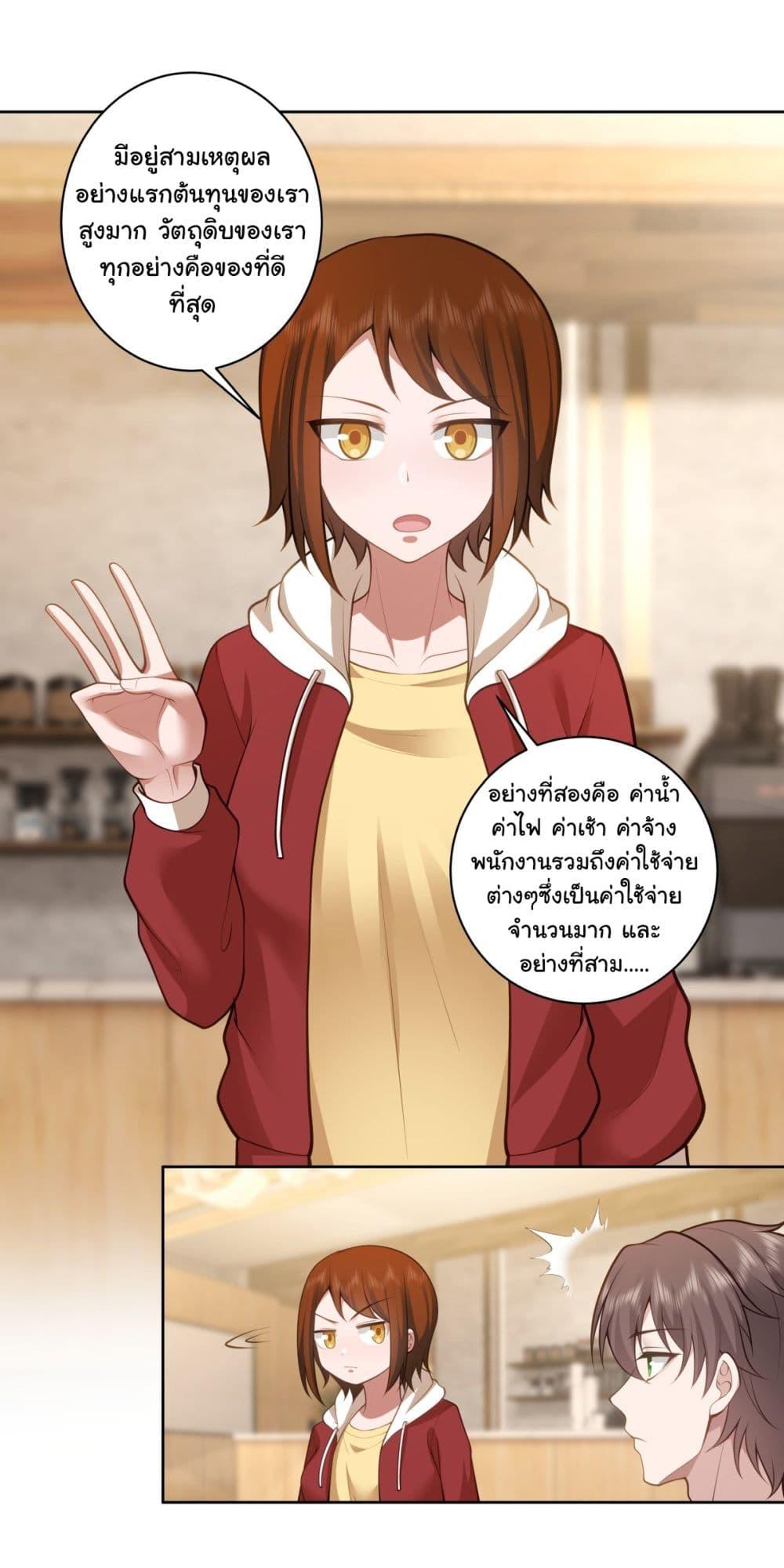 Manga-lc-com อ่านมังงะ อ่านการ์ตูน ออนไลน์ ฟรี I Really Don’t Want to be Reborn ตอนที่ 1 2 3 4 5 6 7 8 9 10 11 12 13 14 ฟรี ไม่มีโฆษณา Manga-lc - อ่าน มังงะ อ่าน การ์ตูน ออนไลน์ อ่านมังงะ ฟรี
