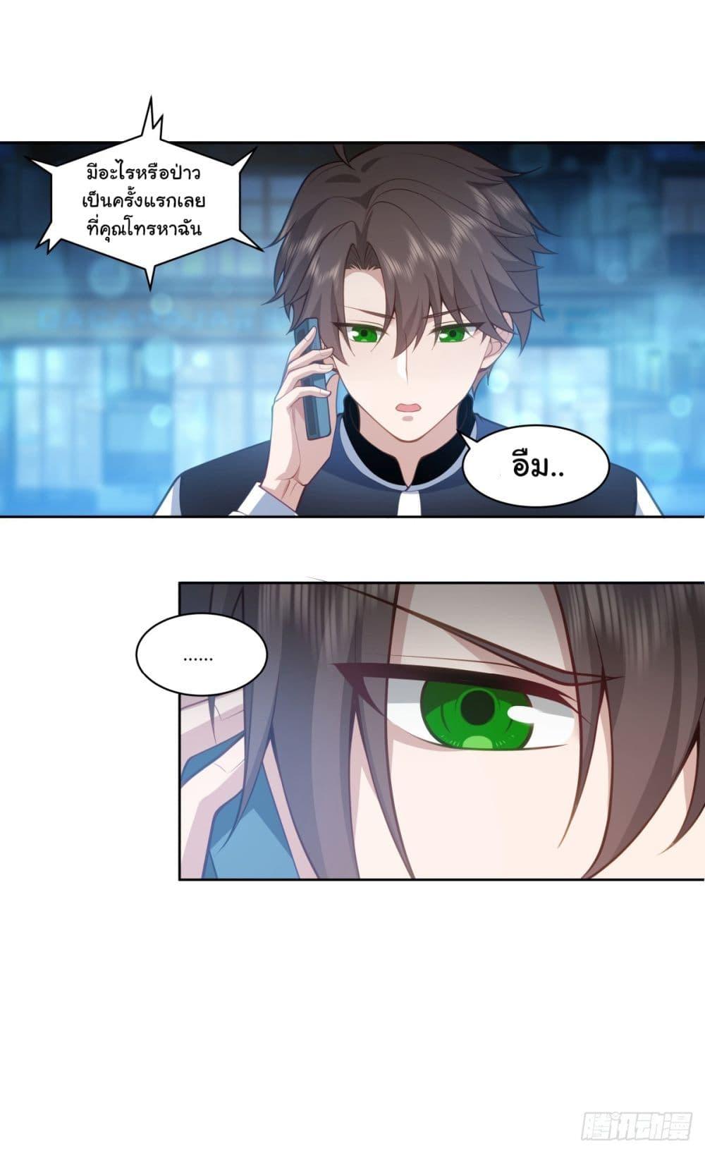 Manga-lc-com อ่านมังงะ อ่านการ์ตูน ออนไลน์ ฟรี I Really Don’t Want to be Reborn ตอนที่ 1 2 3 4 5 6 7 8 9 10 11 12 13 14 ฟรี ไม่มีโฆษณา Manga-lc - อ่าน มังงะ อ่าน การ์ตูน ออนไลน์ อ่านมังงะ ฟรี