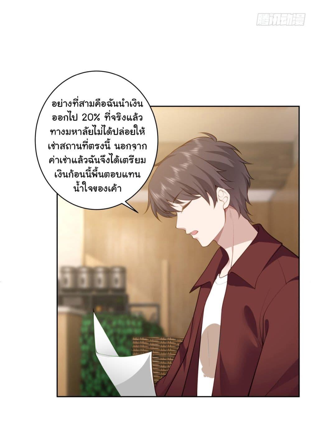 Manga-lc-com อ่านมังงะ อ่านการ์ตูน ออนไลน์ ฟรี I Really Don’t Want to be Reborn ตอนที่ 1 2 3 4 5 6 7 8 9 10 11 12 13 14 ฟรี ไม่มีโฆษณา Manga-lc - อ่าน มังงะ อ่าน การ์ตูน ออนไลน์ อ่านมังงะ ฟรี