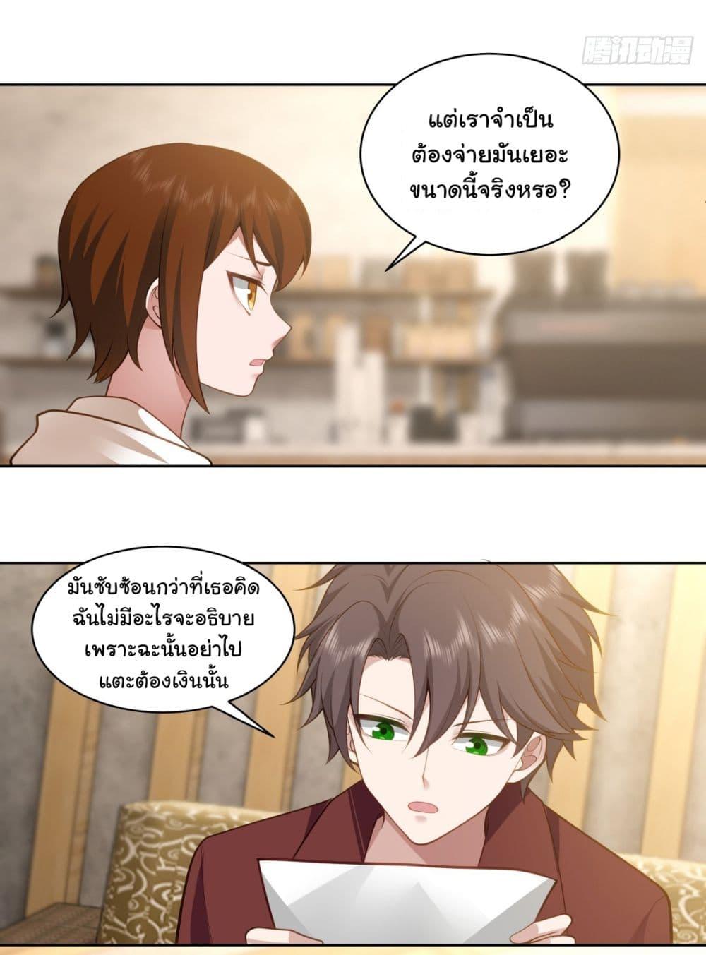 Manga-lc-com อ่านมังงะ อ่านการ์ตูน ออนไลน์ ฟรี I Really Don’t Want to be Reborn ตอนที่ 1 2 3 4 5 6 7 8 9 10 11 12 13 14 ฟรี ไม่มีโฆษณา Manga-lc - อ่าน มังงะ อ่าน การ์ตูน ออนไลน์ อ่านมังงะ ฟรี