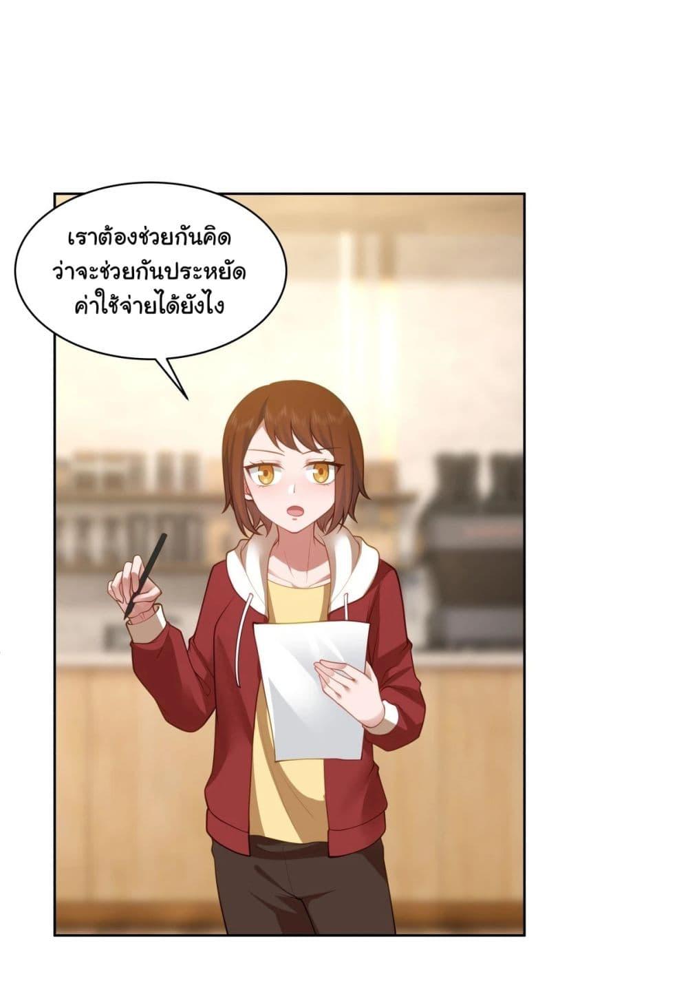 Manga-lc-com อ่านมังงะ อ่านการ์ตูน ออนไลน์ ฟรี I Really Don’t Want to be Reborn ตอนที่ 1 2 3 4 5 6 7 8 9 10 11 12 13 14 ฟรี ไม่มีโฆษณา Manga-lc - อ่าน มังงะ อ่าน การ์ตูน ออนไลน์ อ่านมังงะ ฟรี