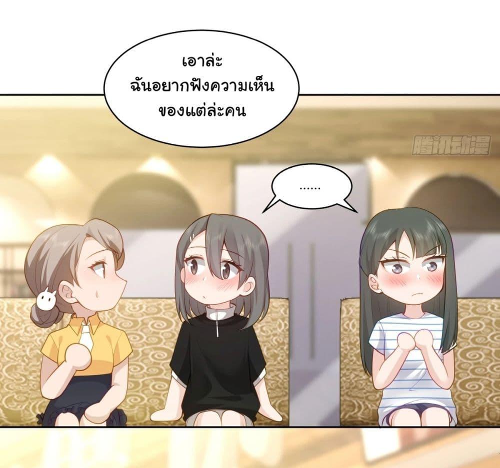 Manga-lc-com อ่านมังงะ อ่านการ์ตูน ออนไลน์ ฟรี I Really Don’t Want to be Reborn ตอนที่ 1 2 3 4 5 6 7 8 9 10 11 12 13 14 ฟรี ไม่มีโฆษณา Manga-lc - อ่าน มังงะ อ่าน การ์ตูน ออนไลน์ อ่านมังงะ ฟรี