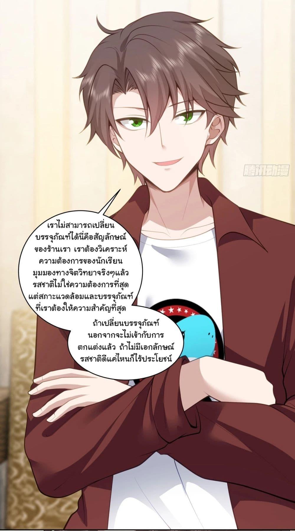 Manga-lc-com อ่านมังงะ อ่านการ์ตูน ออนไลน์ ฟรี I Really Don’t Want to be Reborn ตอนที่ 1 2 3 4 5 6 7 8 9 10 11 12 13 14 ฟรี ไม่มีโฆษณา Manga-lc - อ่าน มังงะ อ่าน การ์ตูน ออนไลน์ อ่านมังงะ ฟรี