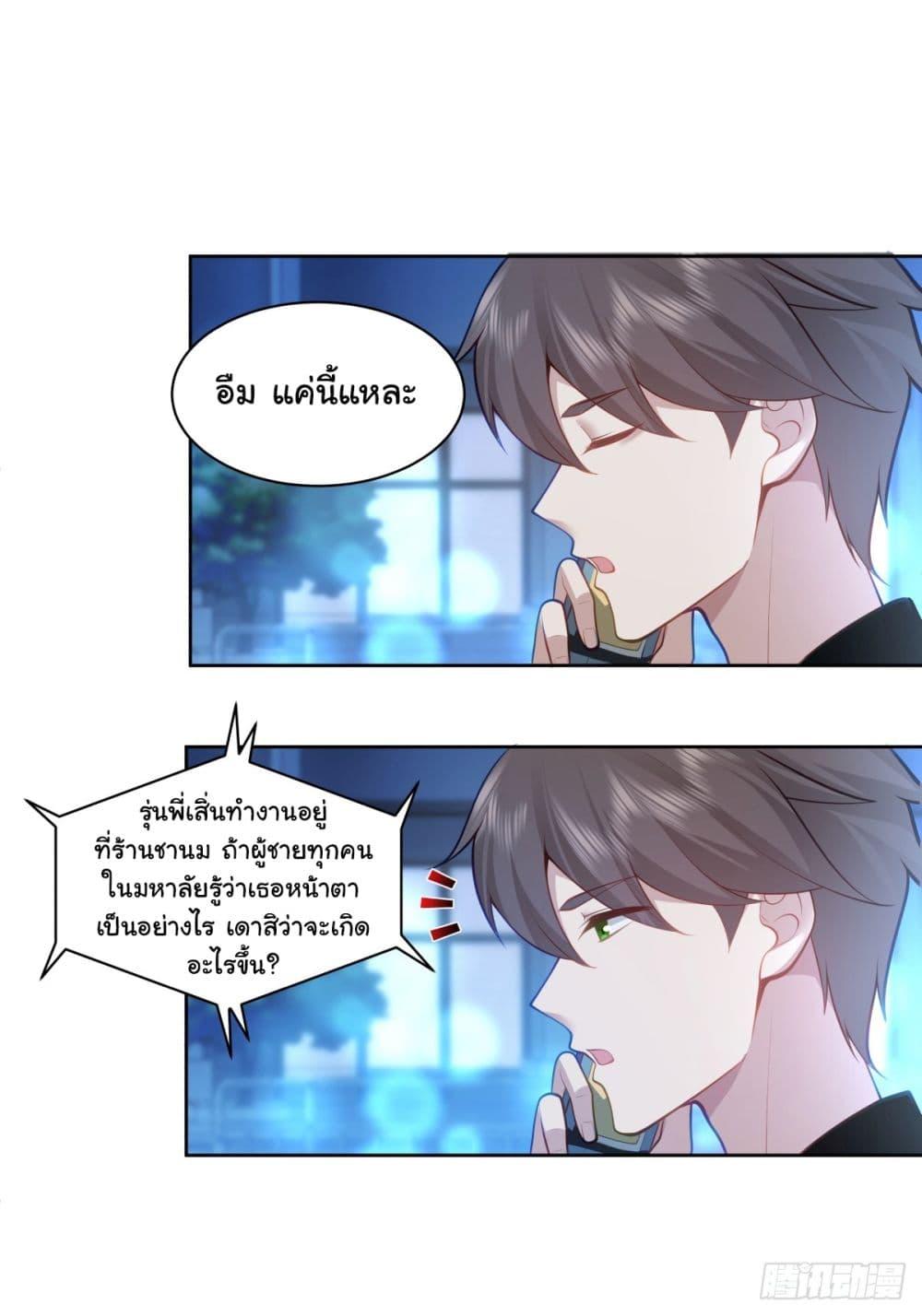 Manga-lc-com อ่านมังงะ อ่านการ์ตูน ออนไลน์ ฟรี I Really Don’t Want to be Reborn ตอนที่ 1 2 3 4 5 6 7 8 9 10 11 12 13 14 ฟรี ไม่มีโฆษณา Manga-lc - อ่าน มังงะ อ่าน การ์ตูน ออนไลน์ อ่านมังงะ ฟรี
