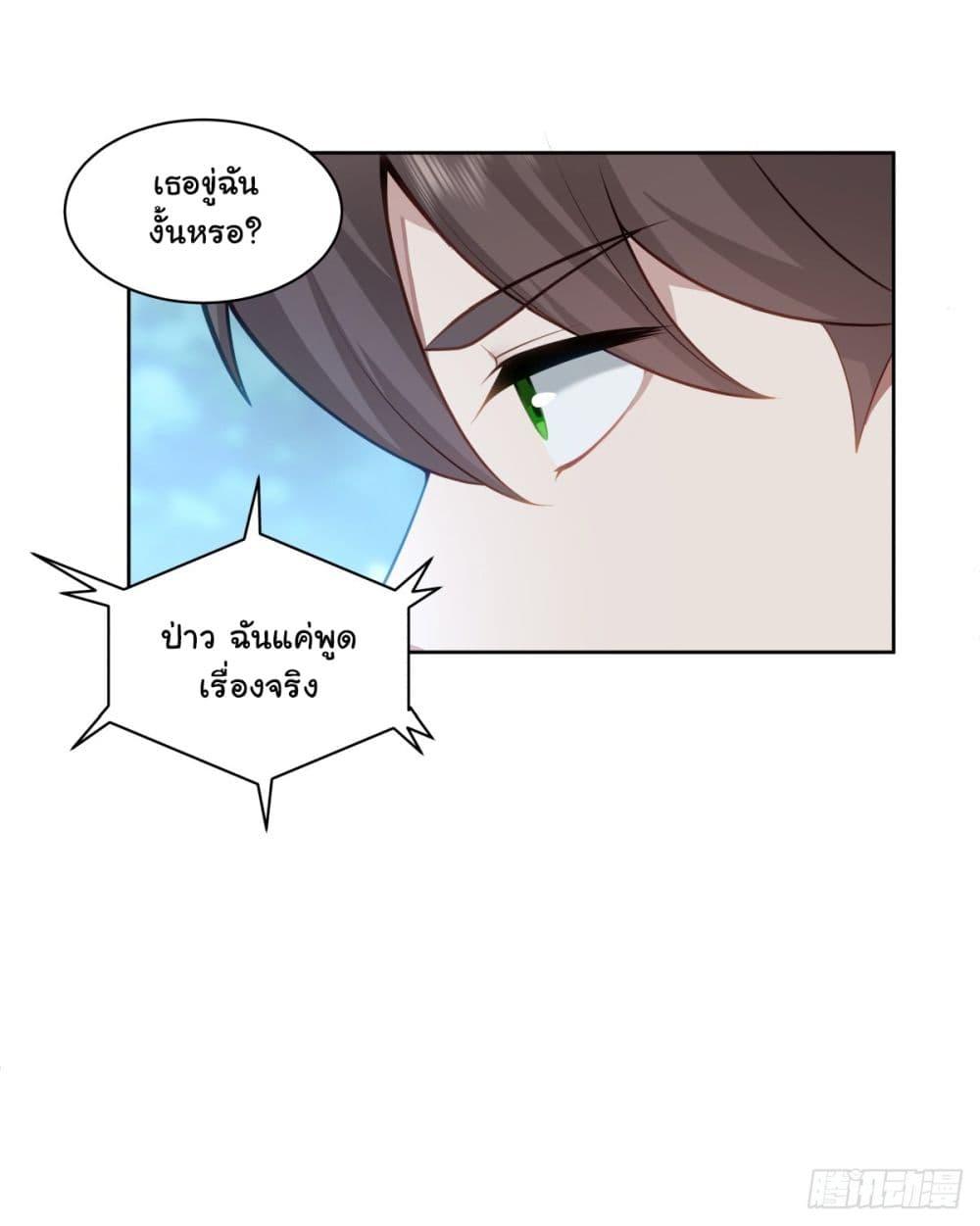 Manga-lc-com อ่านมังงะ อ่านการ์ตูน ออนไลน์ ฟรี I Really Don’t Want to be Reborn ตอนที่ 1 2 3 4 5 6 7 8 9 10 11 12 13 14 ฟรี ไม่มีโฆษณา Manga-lc - อ่าน มังงะ อ่าน การ์ตูน ออนไลน์ อ่านมังงะ ฟรี