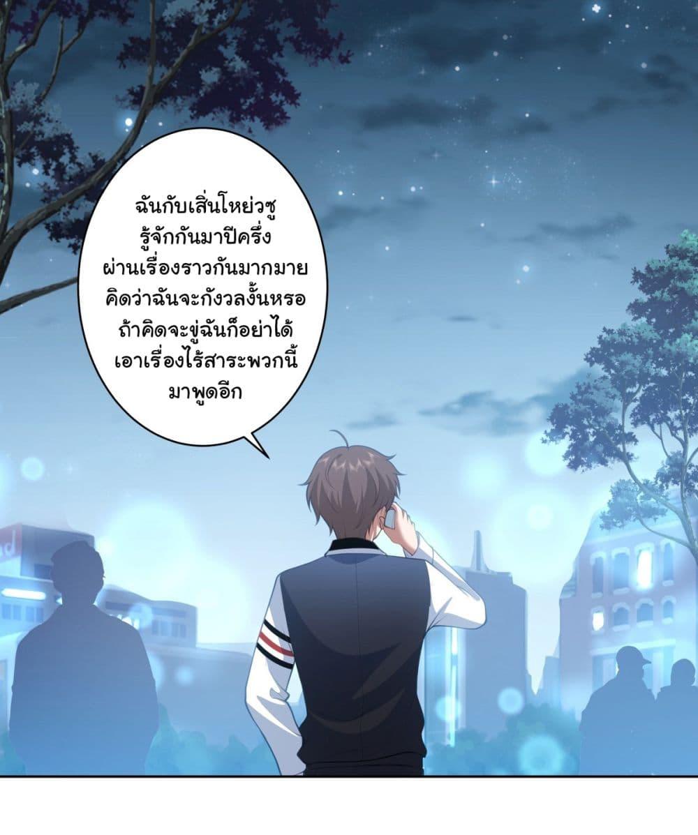 Manga-lc-com อ่านมังงะ อ่านการ์ตูน ออนไลน์ ฟรี I Really Don’t Want to be Reborn ตอนที่ 1 2 3 4 5 6 7 8 9 10 11 12 13 14 ฟรี ไม่มีโฆษณา Manga-lc - อ่าน มังงะ อ่าน การ์ตูน ออนไลน์ อ่านมังงะ ฟรี