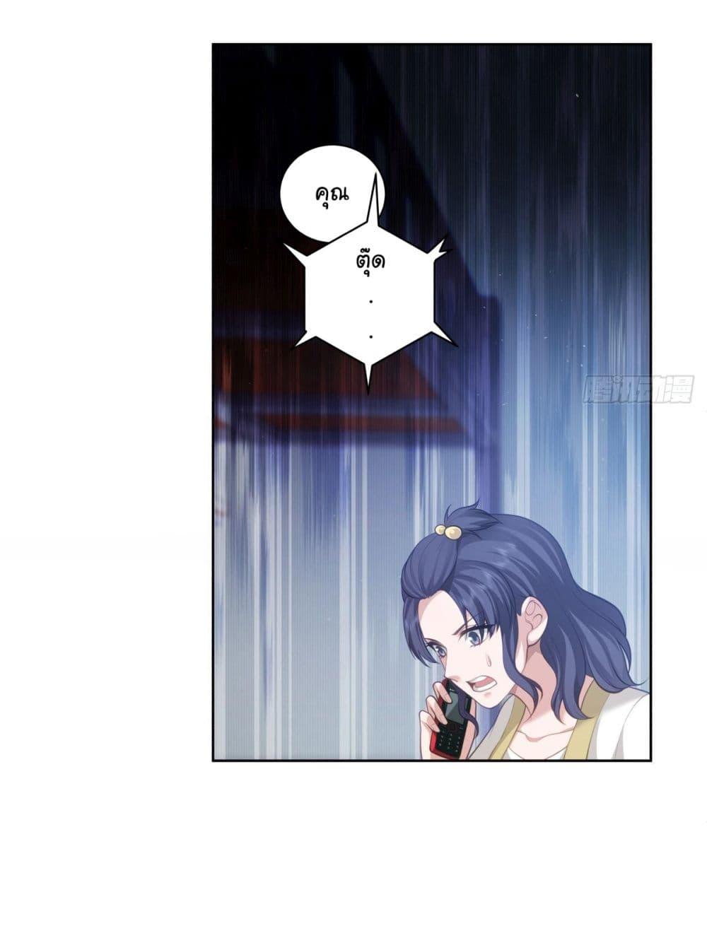 Manga-lc-com อ่านมังงะ อ่านการ์ตูน ออนไลน์ ฟรี I Really Don’t Want to be Reborn ตอนที่ 1 2 3 4 5 6 7 8 9 10 11 12 13 14 ฟรี ไม่มีโฆษณา Manga-lc - อ่าน มังงะ อ่าน การ์ตูน ออนไลน์ อ่านมังงะ ฟรี