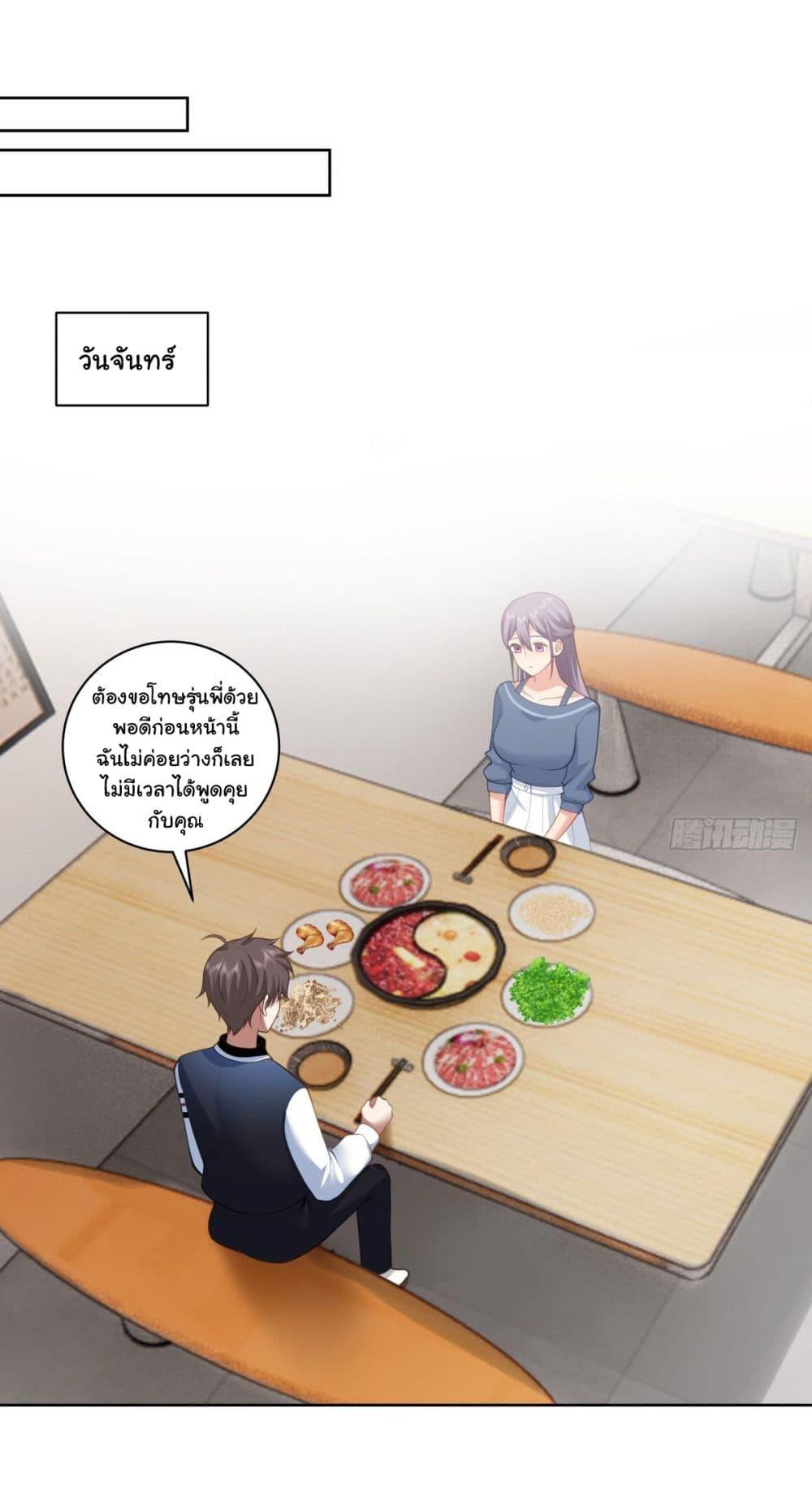 Manga-lc-com อ่านมังงะ อ่านการ์ตูน ออนไลน์ ฟรี I Really Don’t Want to be Reborn ตอนที่ 1 2 3 4 5 6 7 8 9 10 11 12 13 14 ฟรี ไม่มีโฆษณา Manga-lc - อ่าน มังงะ อ่าน การ์ตูน ออนไลน์ อ่านมังงะ ฟรี