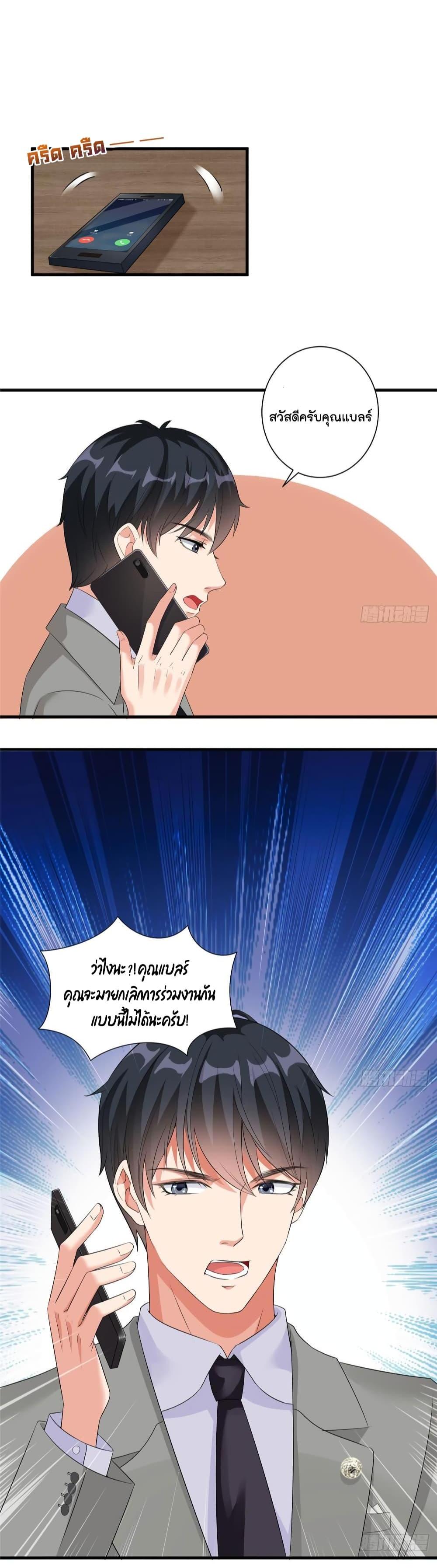 Manga-lc-com อ่านมังงะ อ่านการ์ตูน ออนไลน์ ฟรี Trial Marriage Husband Need to Work Hard ตอนที่ 1 2 3 4 5 6 7 8 9 10 11 12 13 14 ฟรี ไม่มีโฆษณา Manga-lc - อ่าน มังงะ อ่าน การ์ตูน ออนไลน์ อ่านมังงะ ฟรี