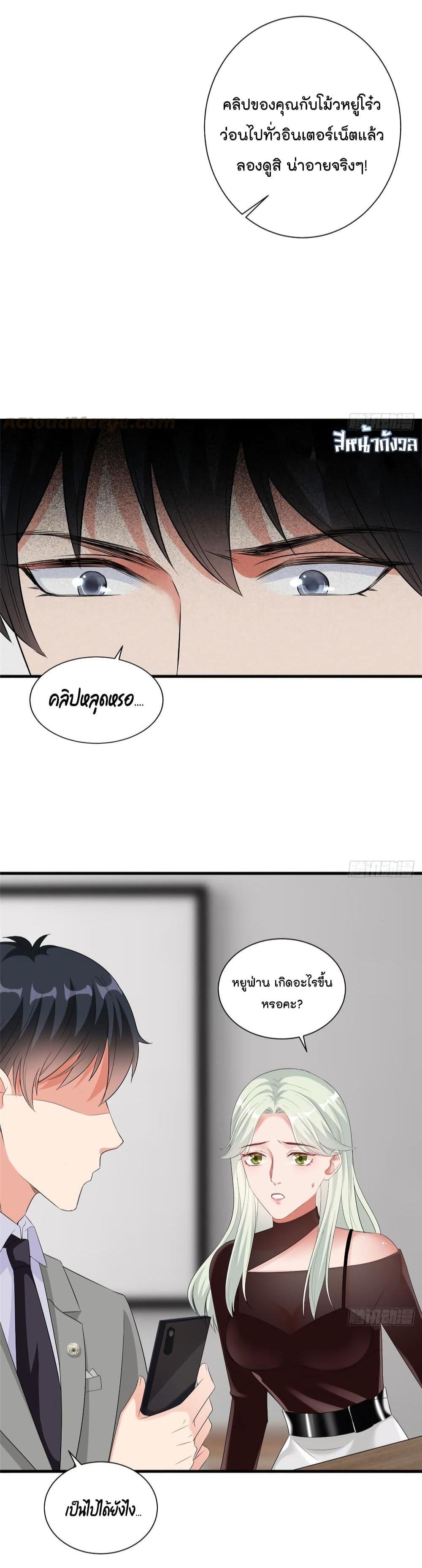 Manga-lc-com อ่านมังงะ อ่านการ์ตูน ออนไลน์ ฟรี Trial Marriage Husband Need to Work Hard ตอนที่ 1 2 3 4 5 6 7 8 9 10 11 12 13 14 ฟรี ไม่มีโฆษณา Manga-lc - อ่าน มังงะ อ่าน การ์ตูน ออนไลน์ อ่านมังงะ ฟรี