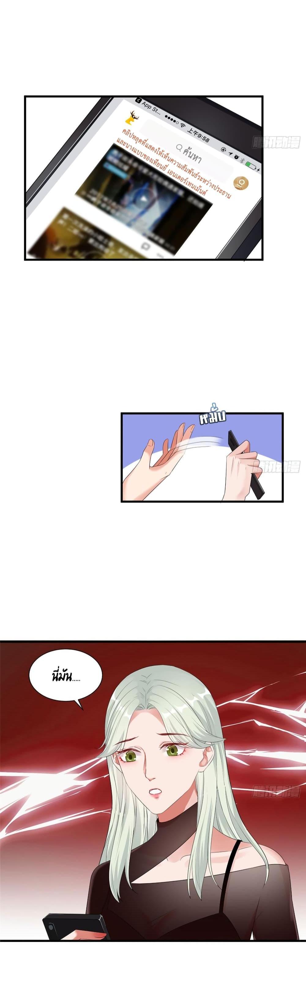 Manga-lc-com อ่านมังงะ อ่านการ์ตูน ออนไลน์ ฟรี Trial Marriage Husband Need to Work Hard ตอนที่ 1 2 3 4 5 6 7 8 9 10 11 12 13 14 ฟรี ไม่มีโฆษณา Manga-lc - อ่าน มังงะ อ่าน การ์ตูน ออนไลน์ อ่านมังงะ ฟรี