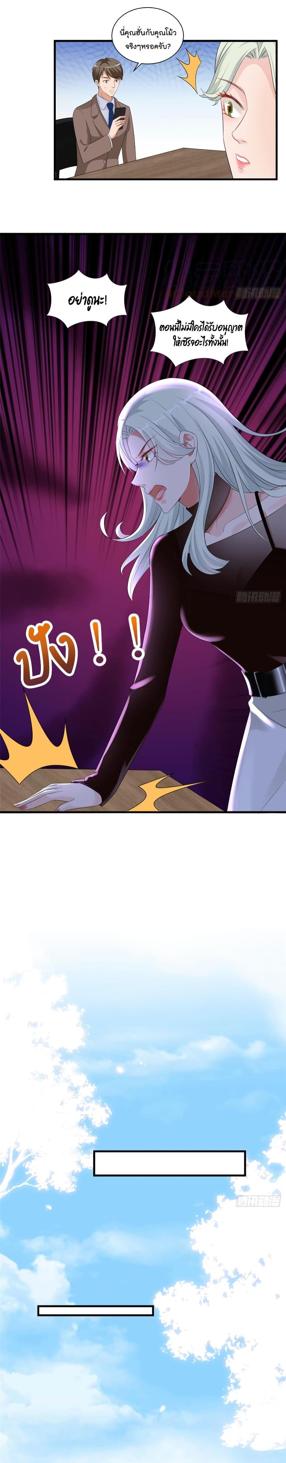 Manga-lc-com อ่านมังงะ อ่านการ์ตูน ออนไลน์ ฟรี Trial Marriage Husband Need to Work Hard ตอนที่ 1 2 3 4 5 6 7 8 9 10 11 12 13 14 ฟรี ไม่มีโฆษณา Manga-lc - อ่าน มังงะ อ่าน การ์ตูน ออนไลน์ อ่านมังงะ ฟรี