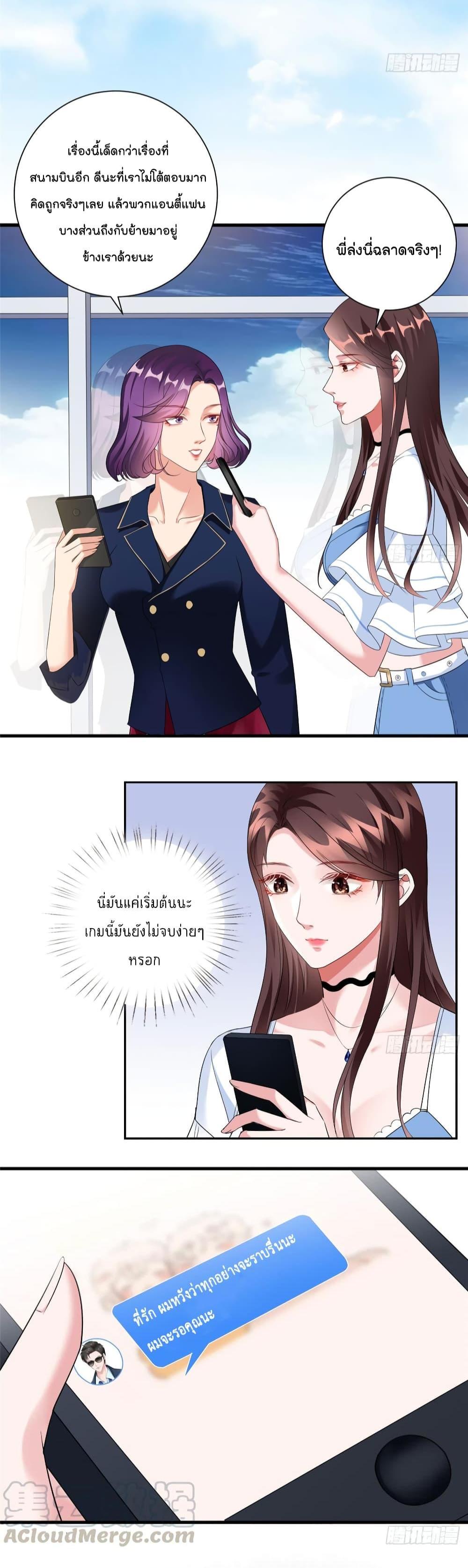 Manga-lc-com อ่านมังงะ อ่านการ์ตูน ออนไลน์ ฟรี Trial Marriage Husband Need to Work Hard ตอนที่ 1 2 3 4 5 6 7 8 9 10 11 12 13 14 ฟรี ไม่มีโฆษณา Manga-lc - อ่าน มังงะ อ่าน การ์ตูน ออนไลน์ อ่านมังงะ ฟรี